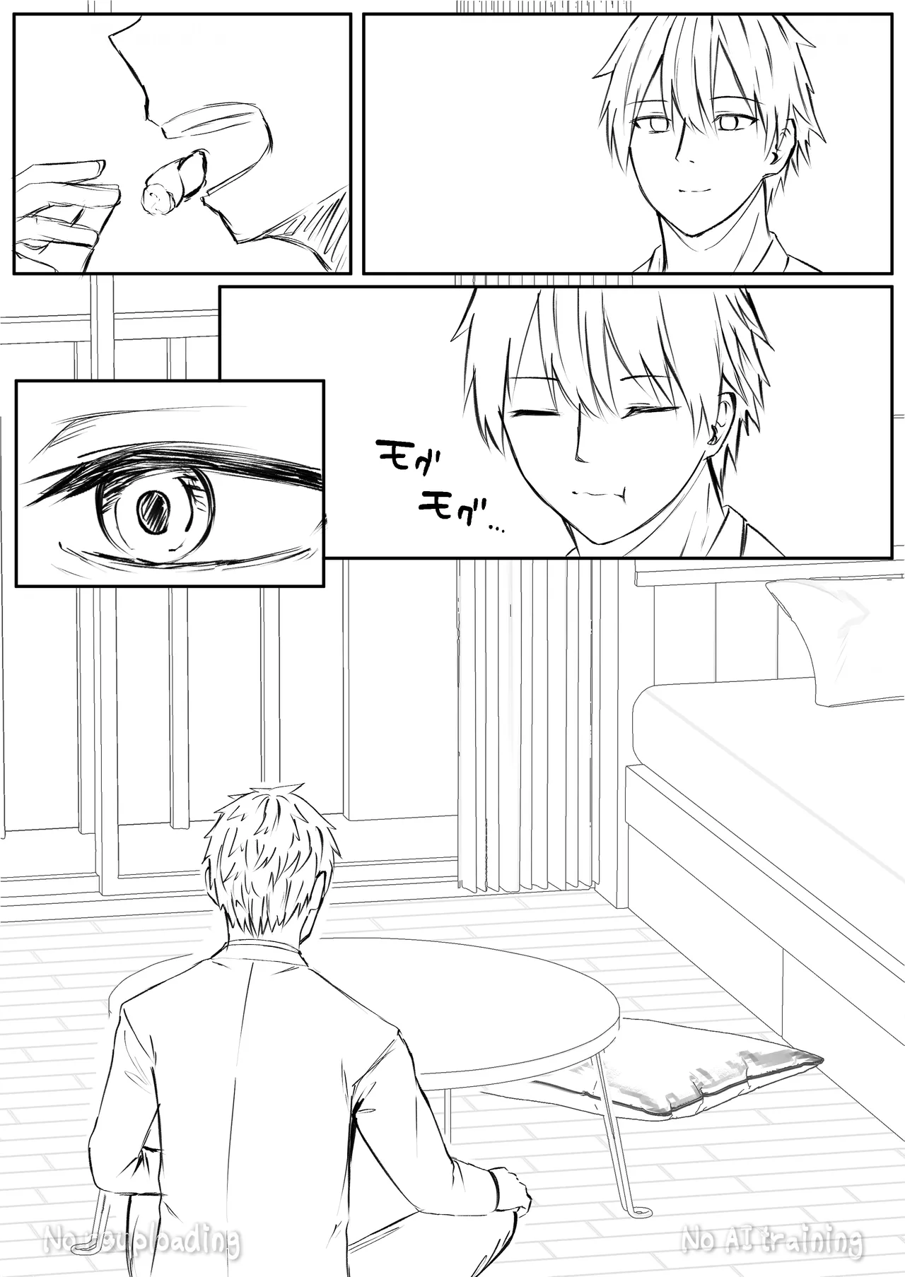 俺は失恋し化け猫は再び現れる+制作記セット - page73
