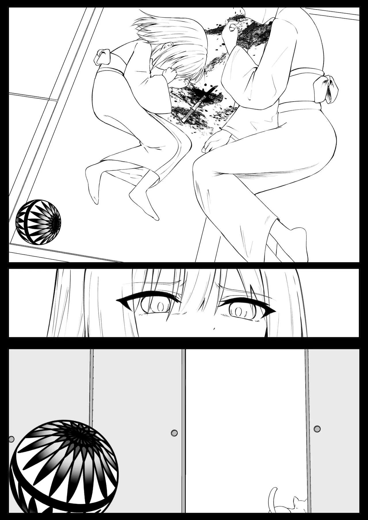 俺は失恋し化け猫は再び現れる+制作記セット - page84
