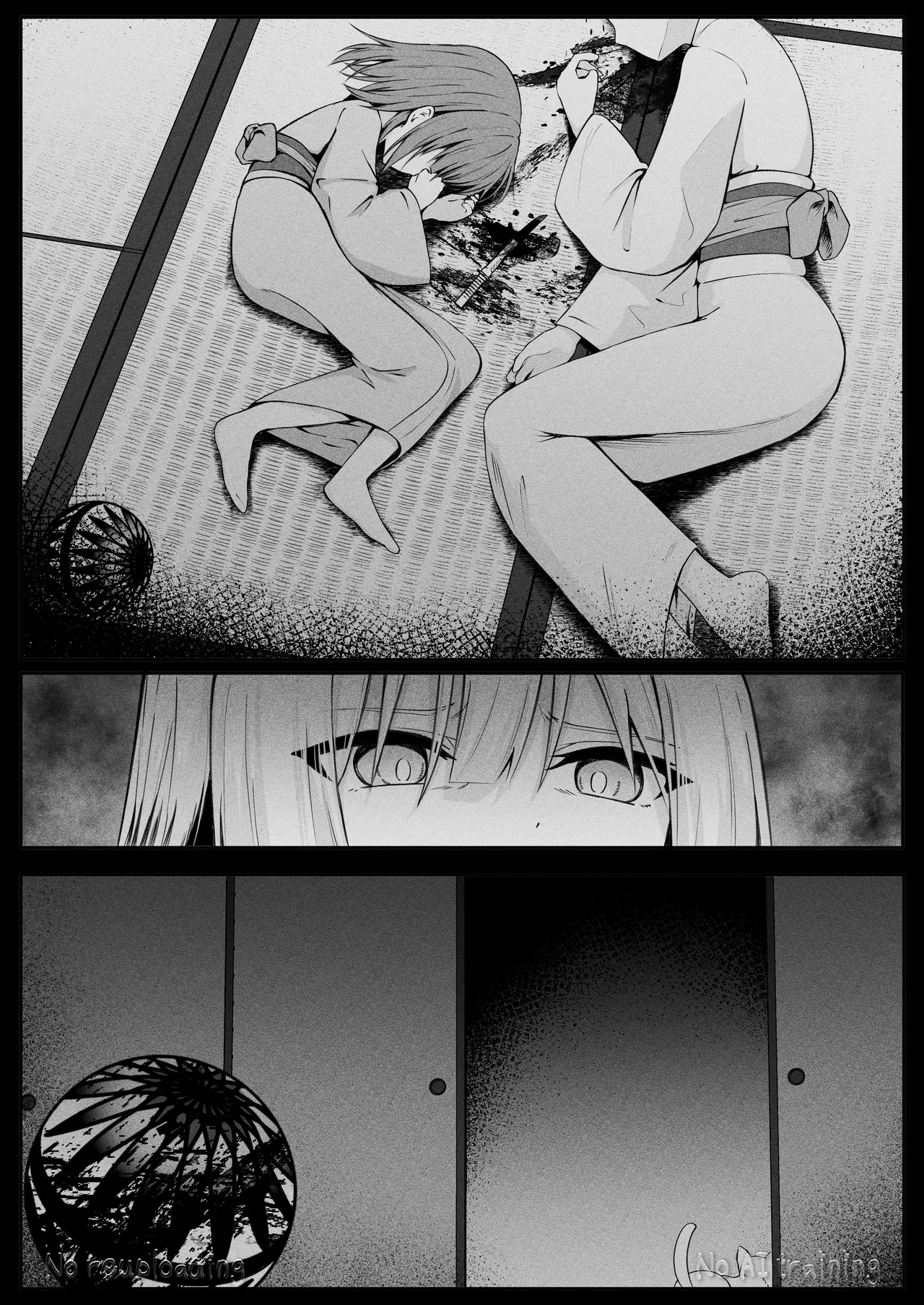 俺は失恋し化け猫は再び現れる+制作記セット - page91