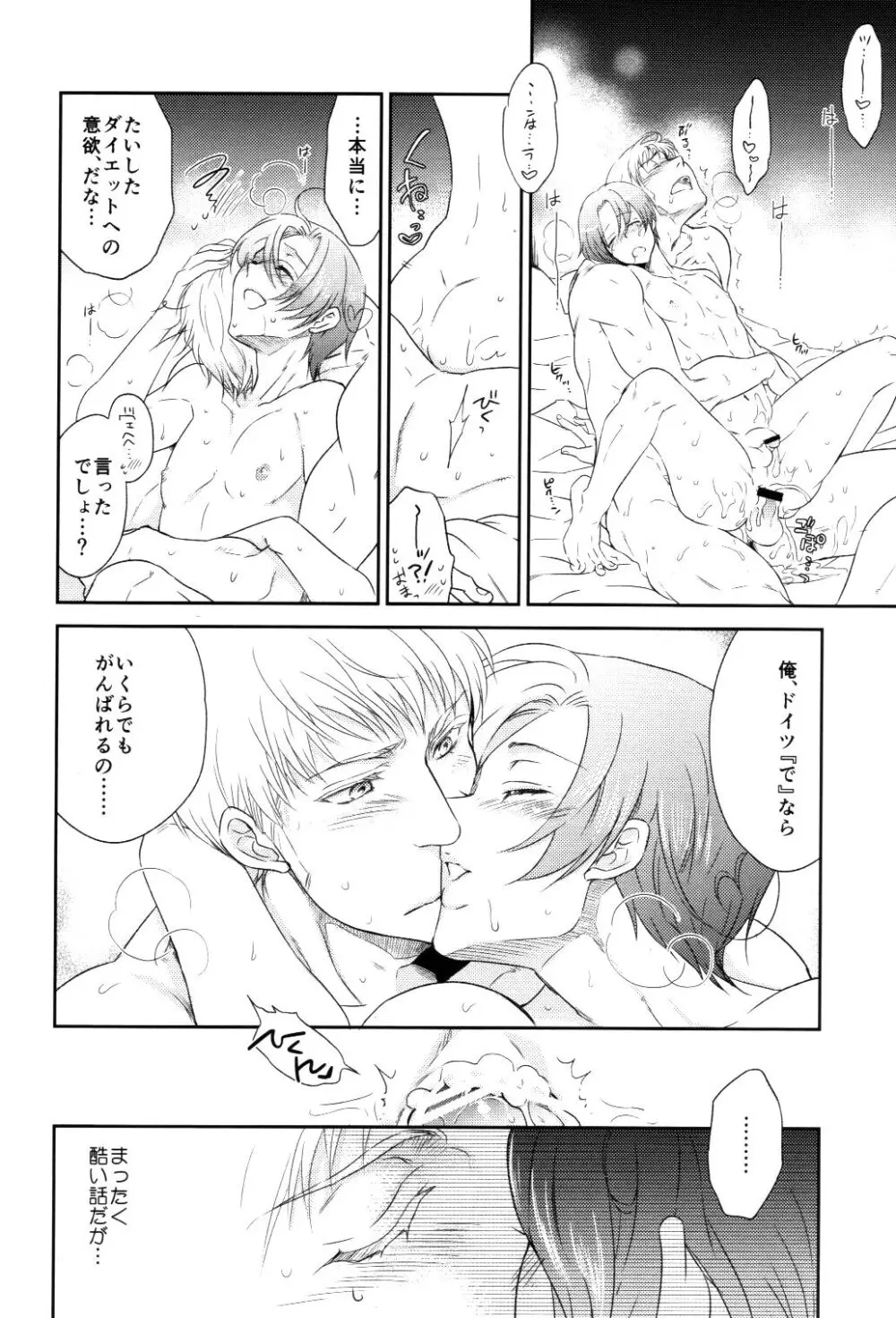 D Cavalcioni - page29