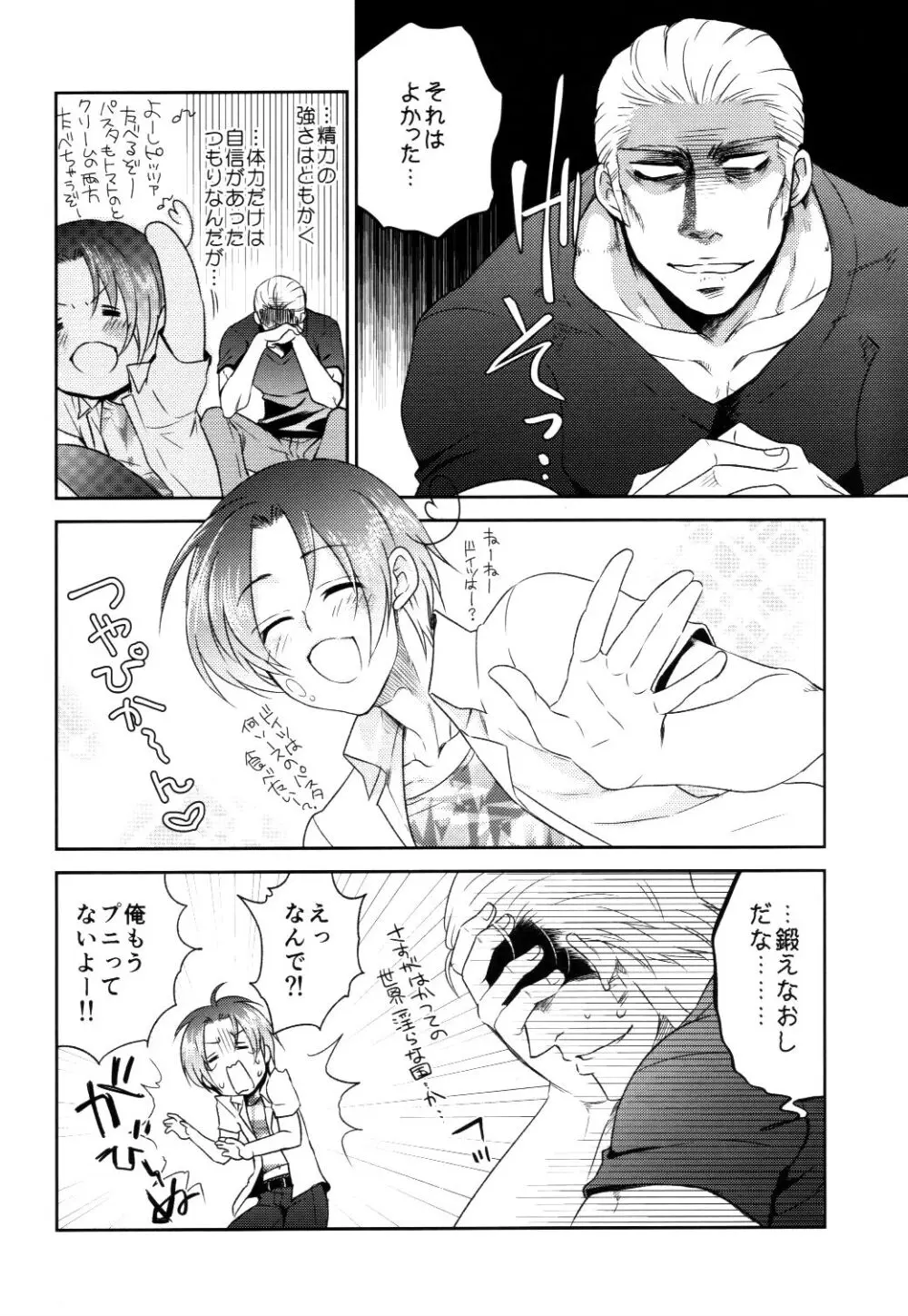 D Cavalcioni - page31