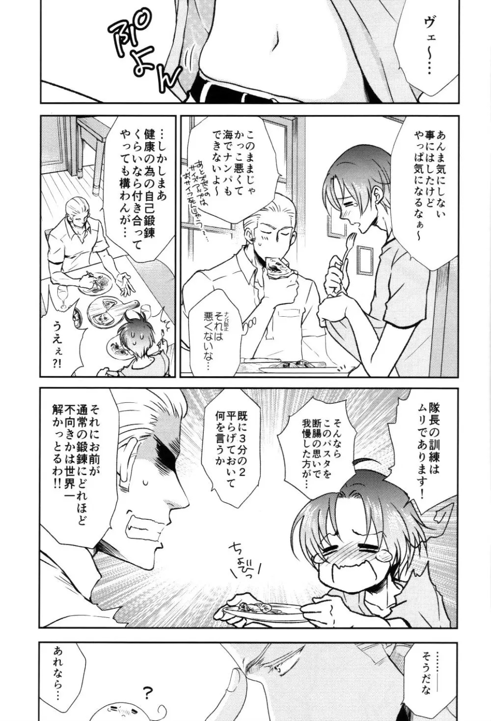 D Cavalcioni - page4