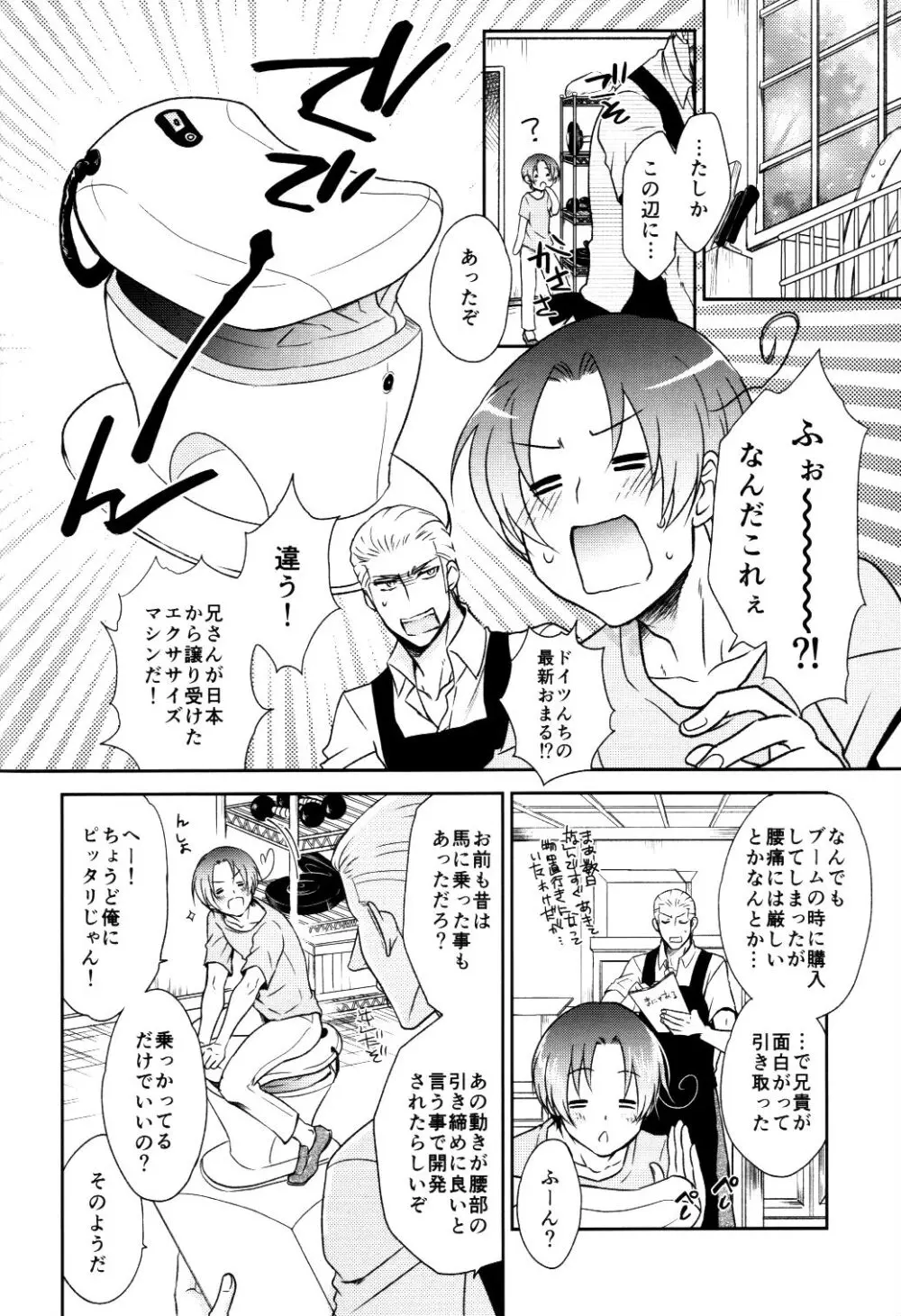 D Cavalcioni - page5