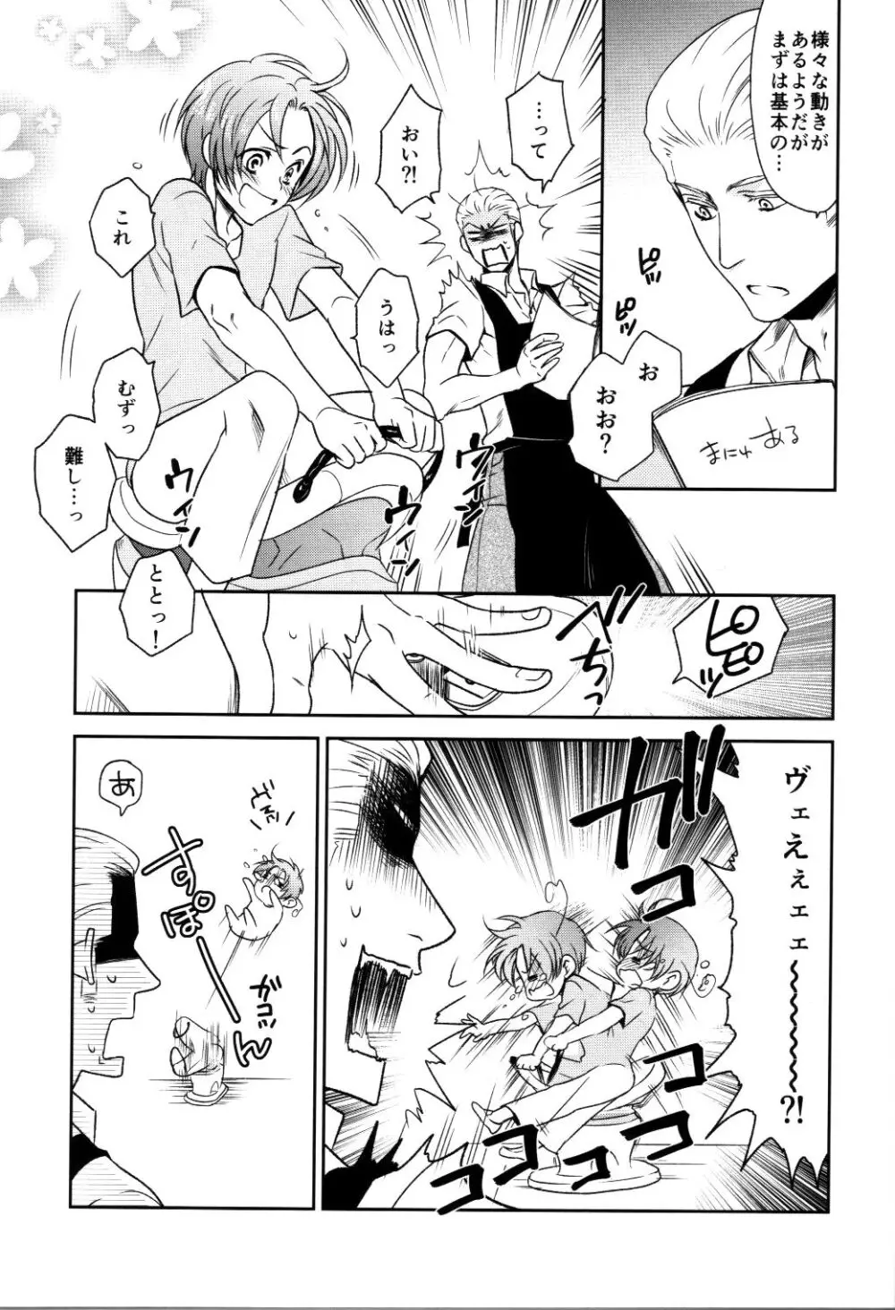 D Cavalcioni - page6