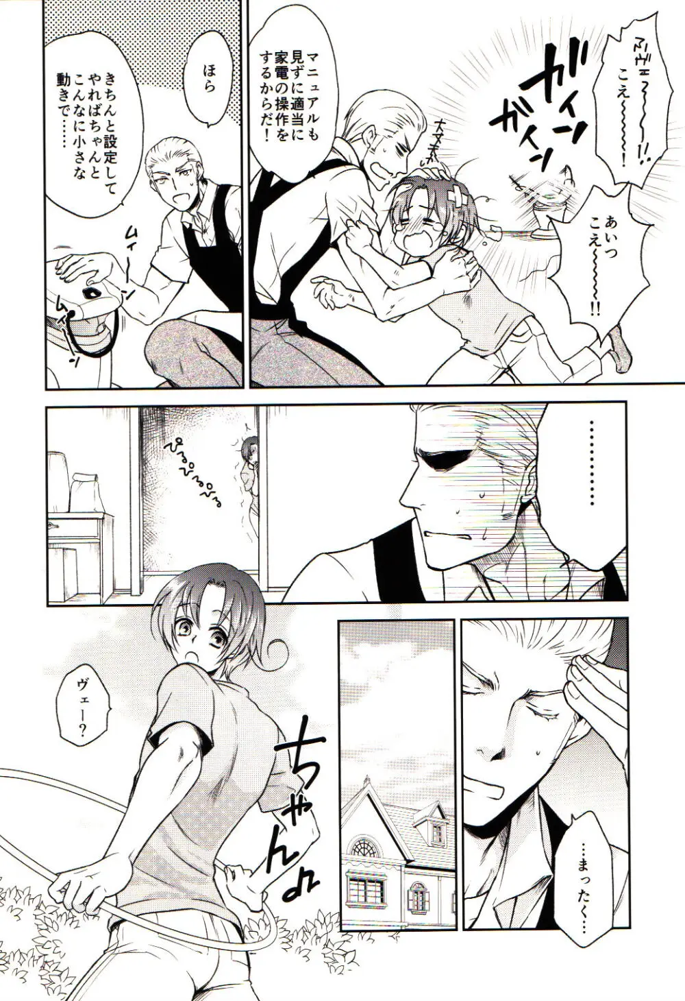 D Cavalcioni - page7