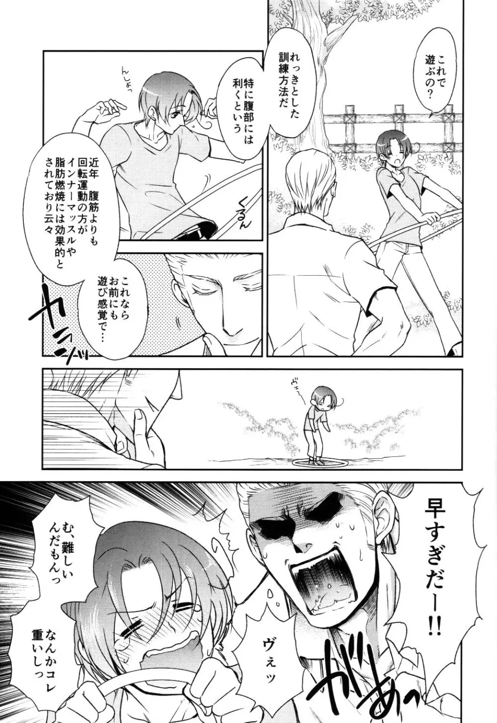D Cavalcioni - page8