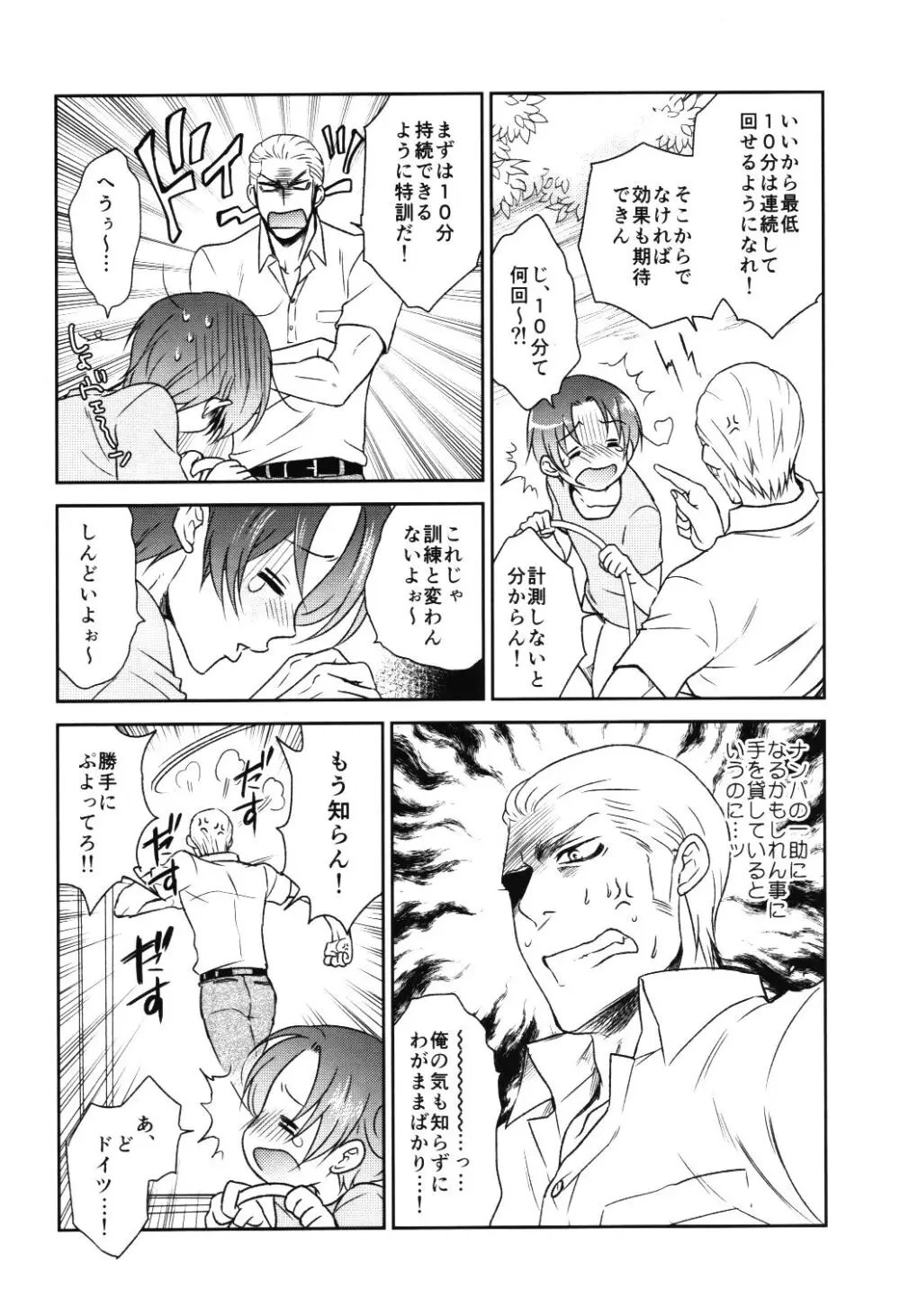 D Cavalcioni - page9