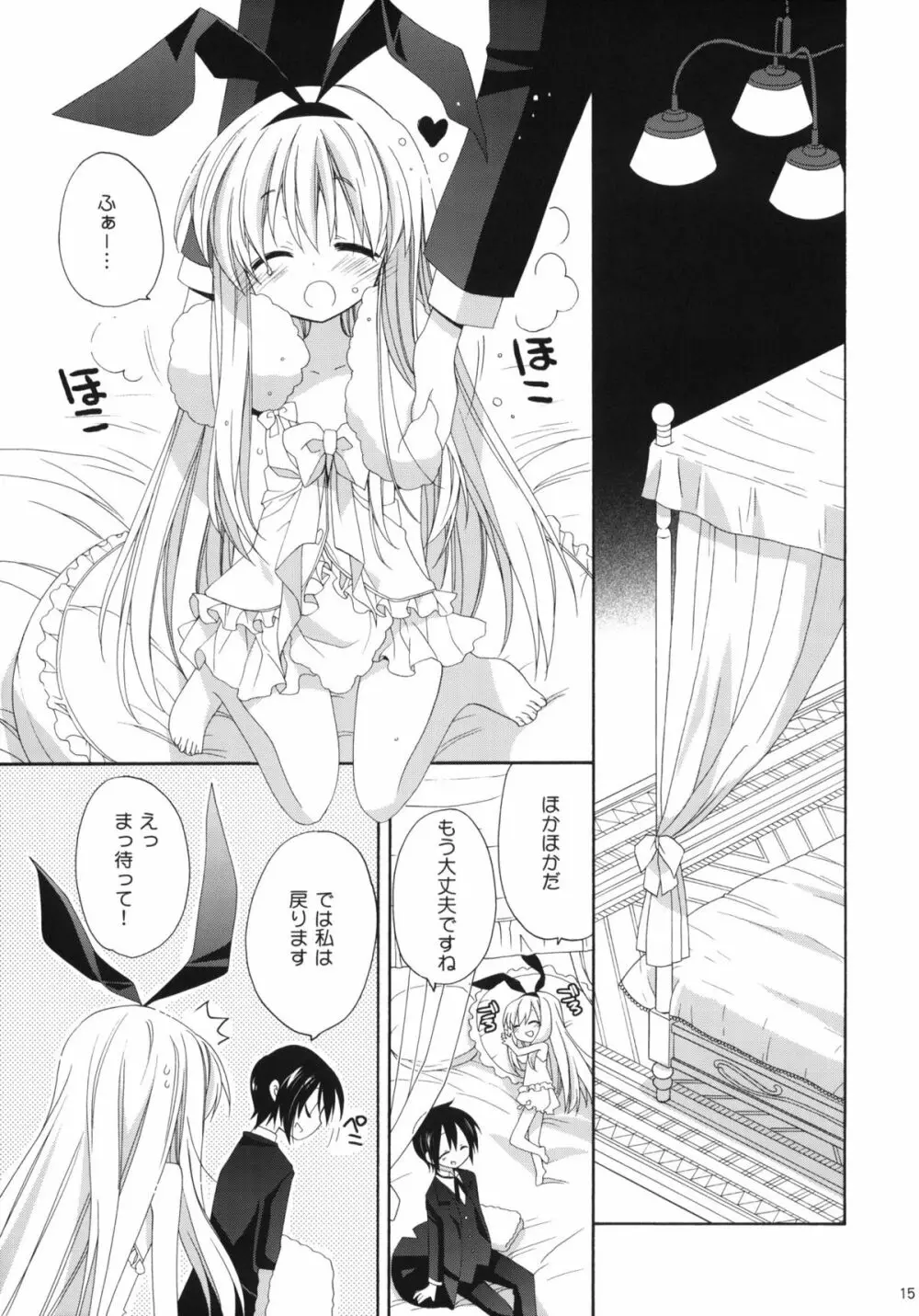 MILKY BUNNY - page14