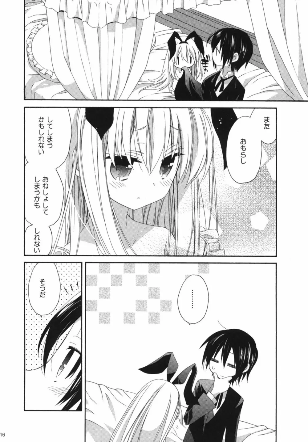 MILKY BUNNY - page15