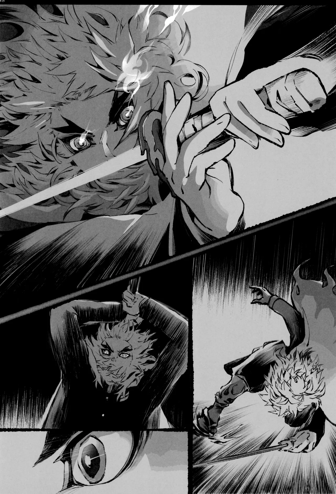 炎心スペクトル - page92