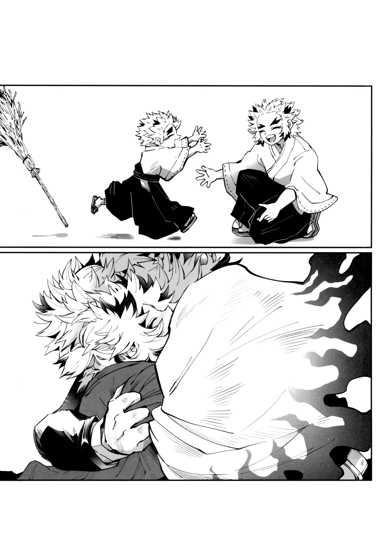 炎心スペクトル - page96