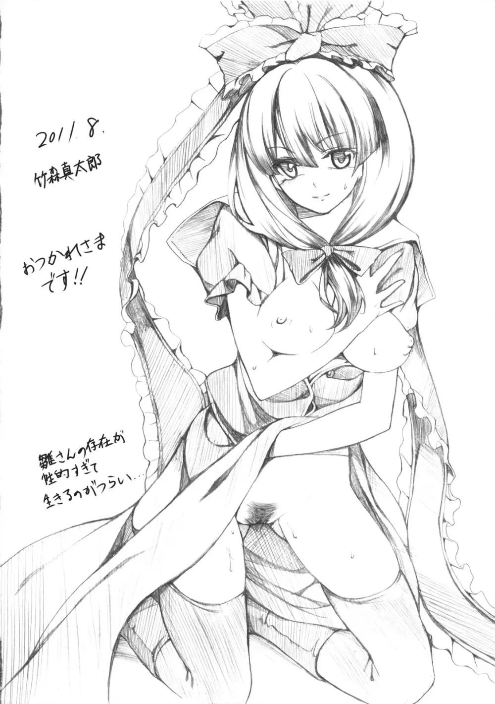 Stage2 - page22