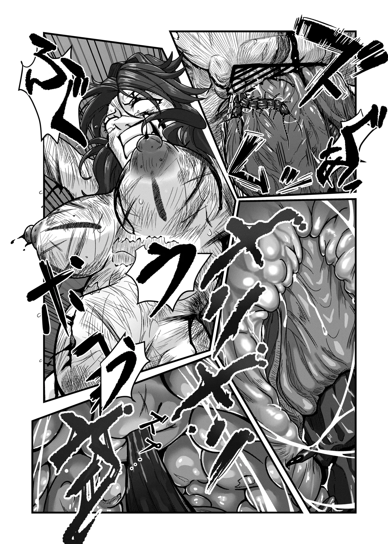 女スパイは喋らない1st - page20