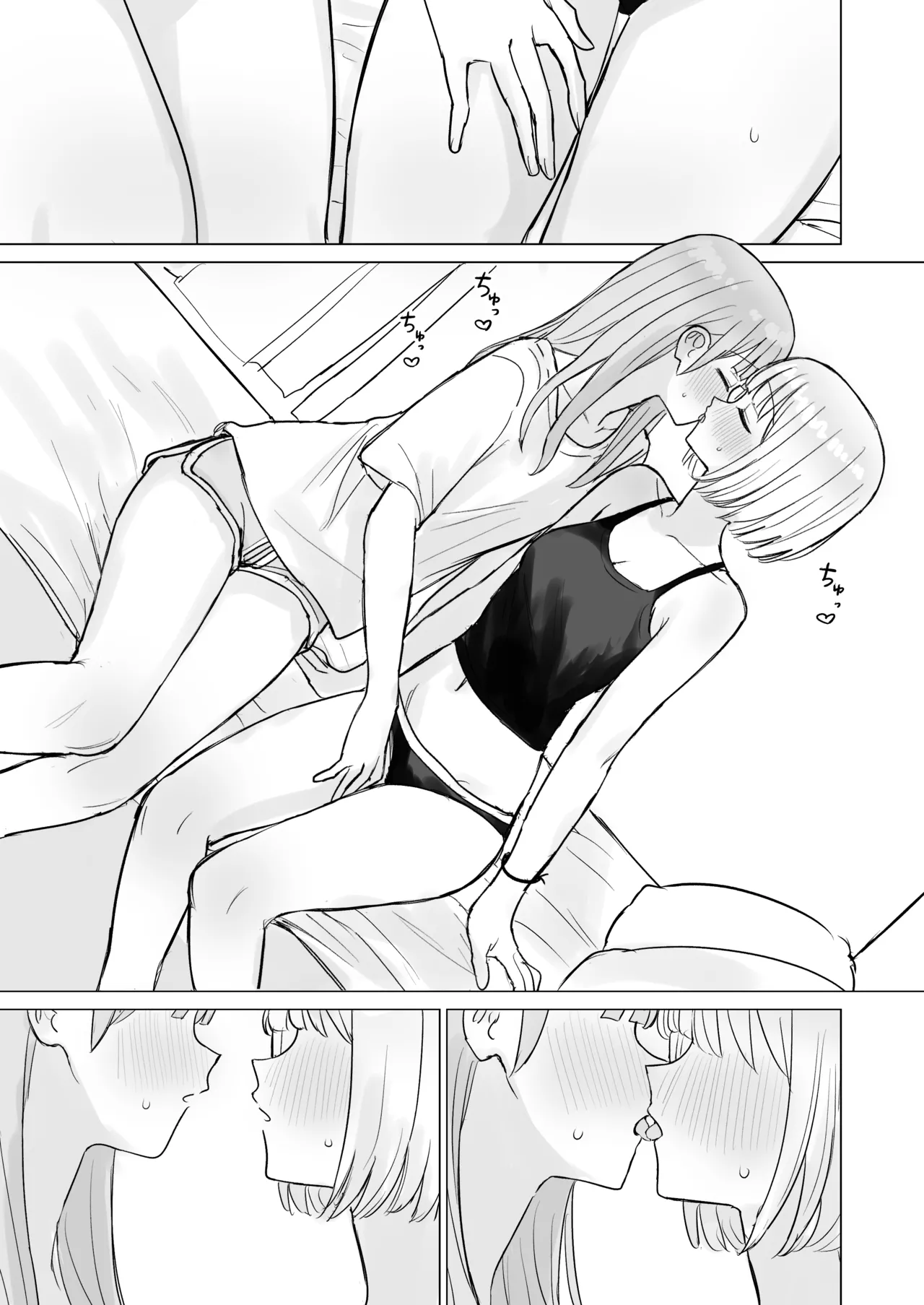 今夜は貴女に抱かれたい! - page3