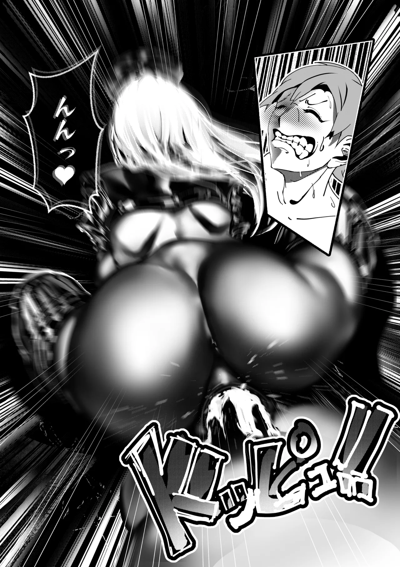 ワクチン接種でドすけべ淫乱ナースとえちえち濃厚接触 - page42