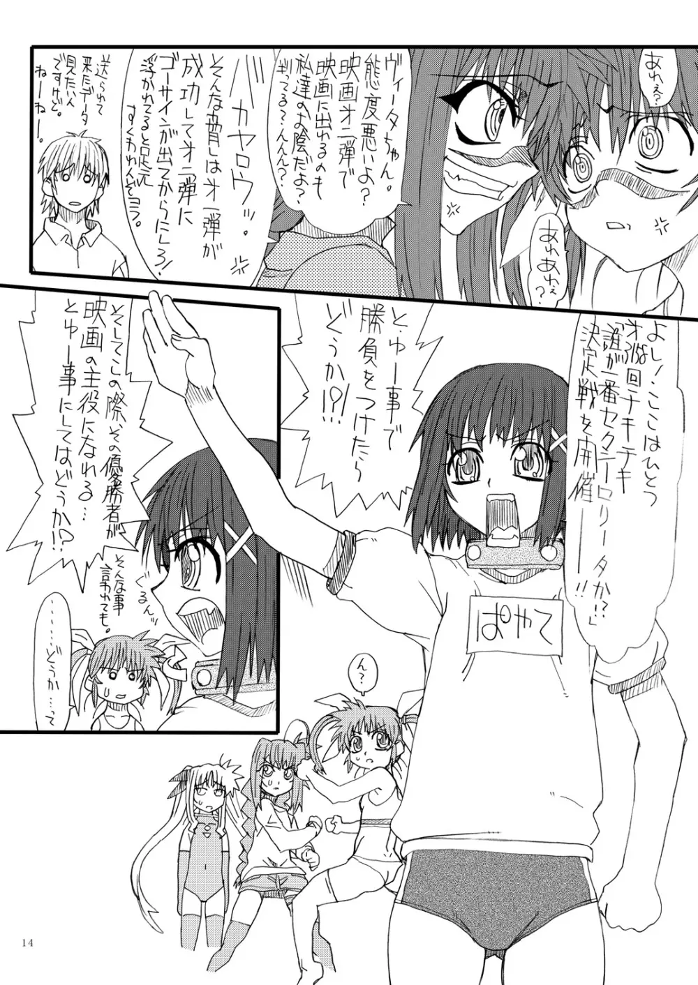 Leaf Of Green 9 - page13