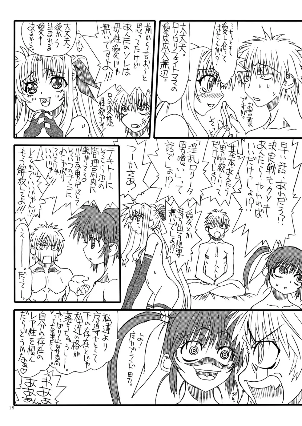 Leaf Of Green 9 - page17