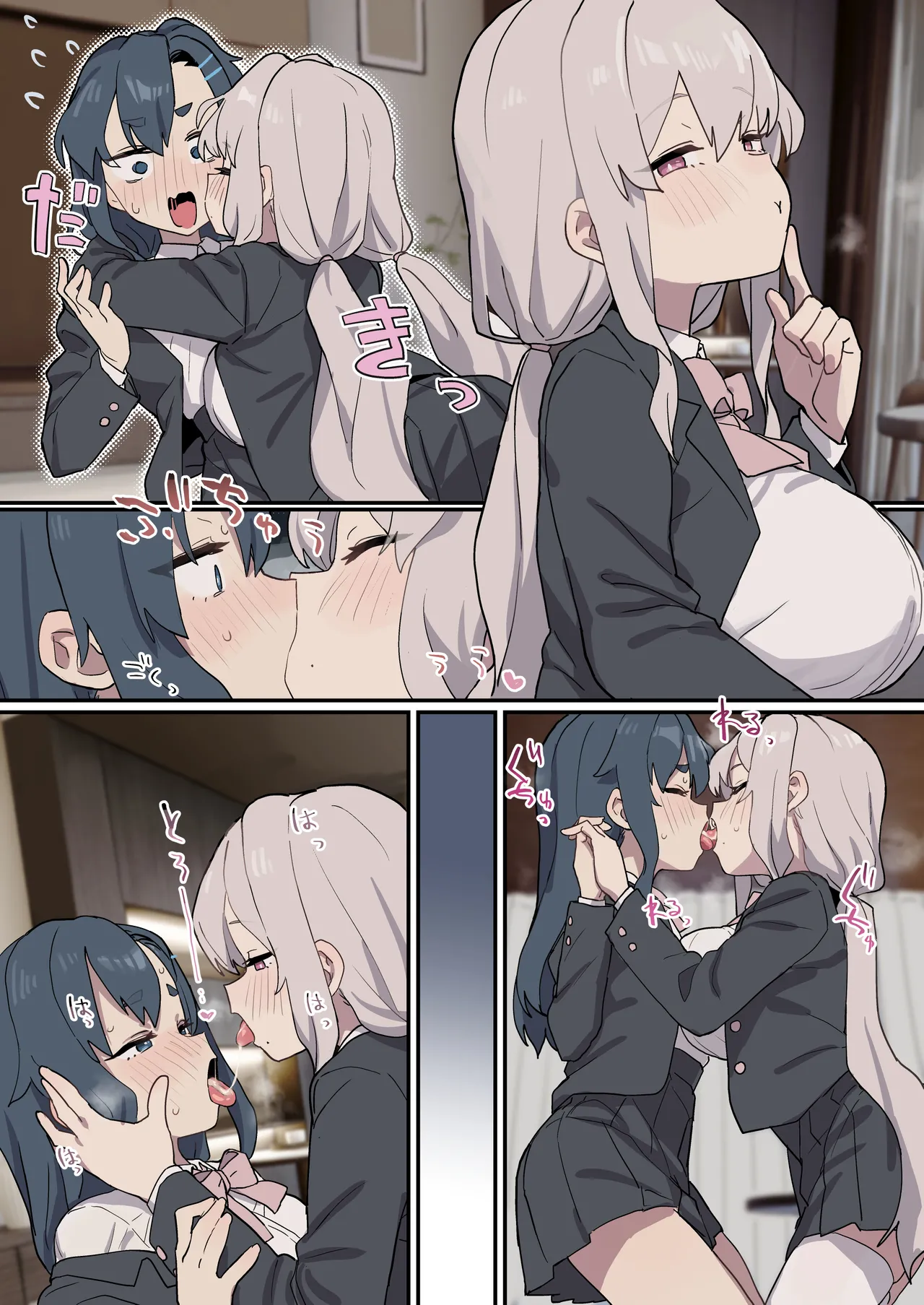 西島水沢Wフェラ - page17