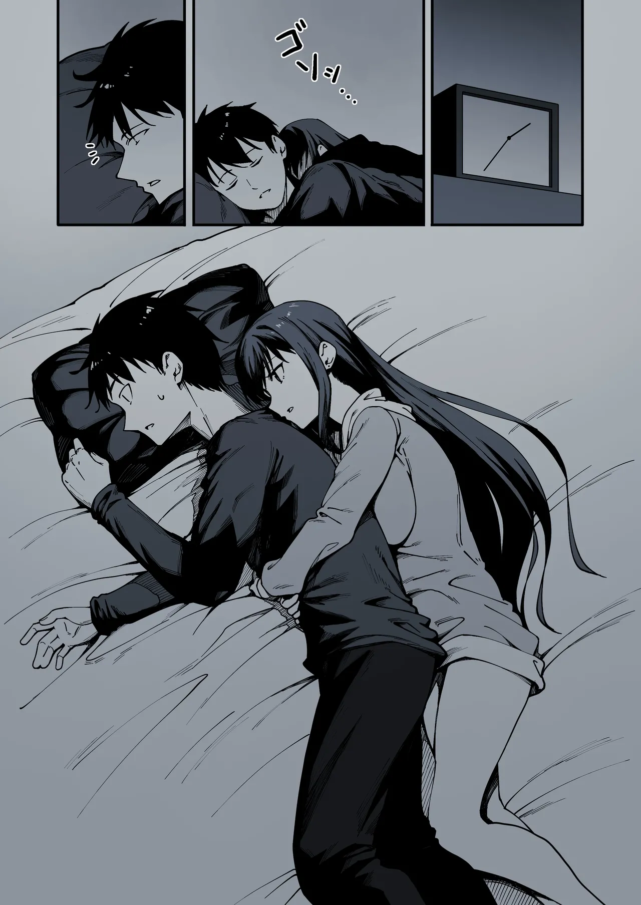 家出してきた義妹がエロすぎて困る話。 - page10