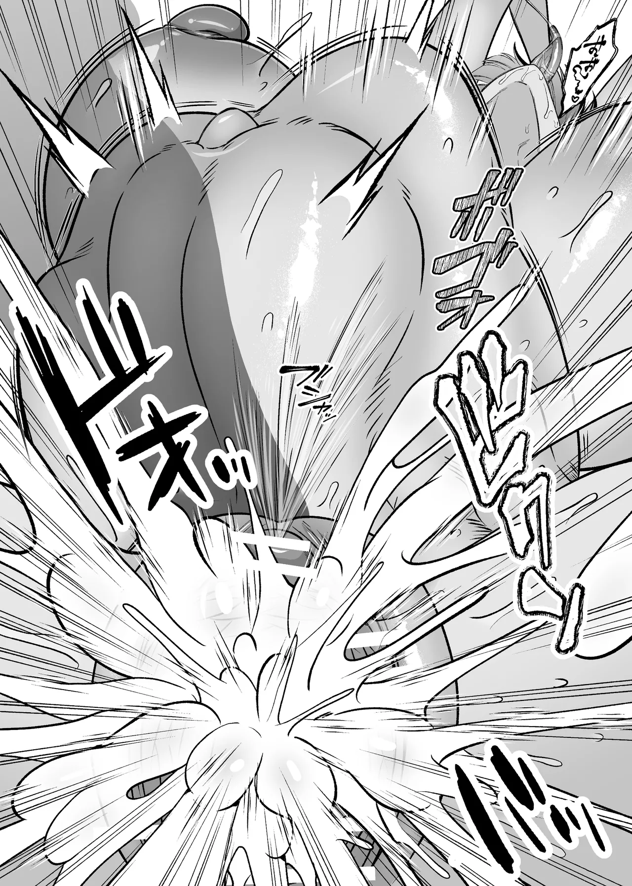 魔族姫フルール 番外編 ― 魔王の抱擁 ― - page36
