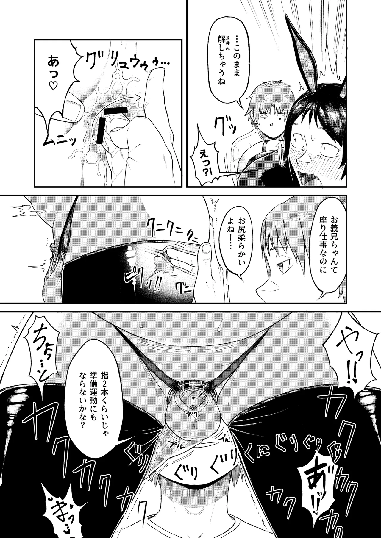 MHD-06 - page13