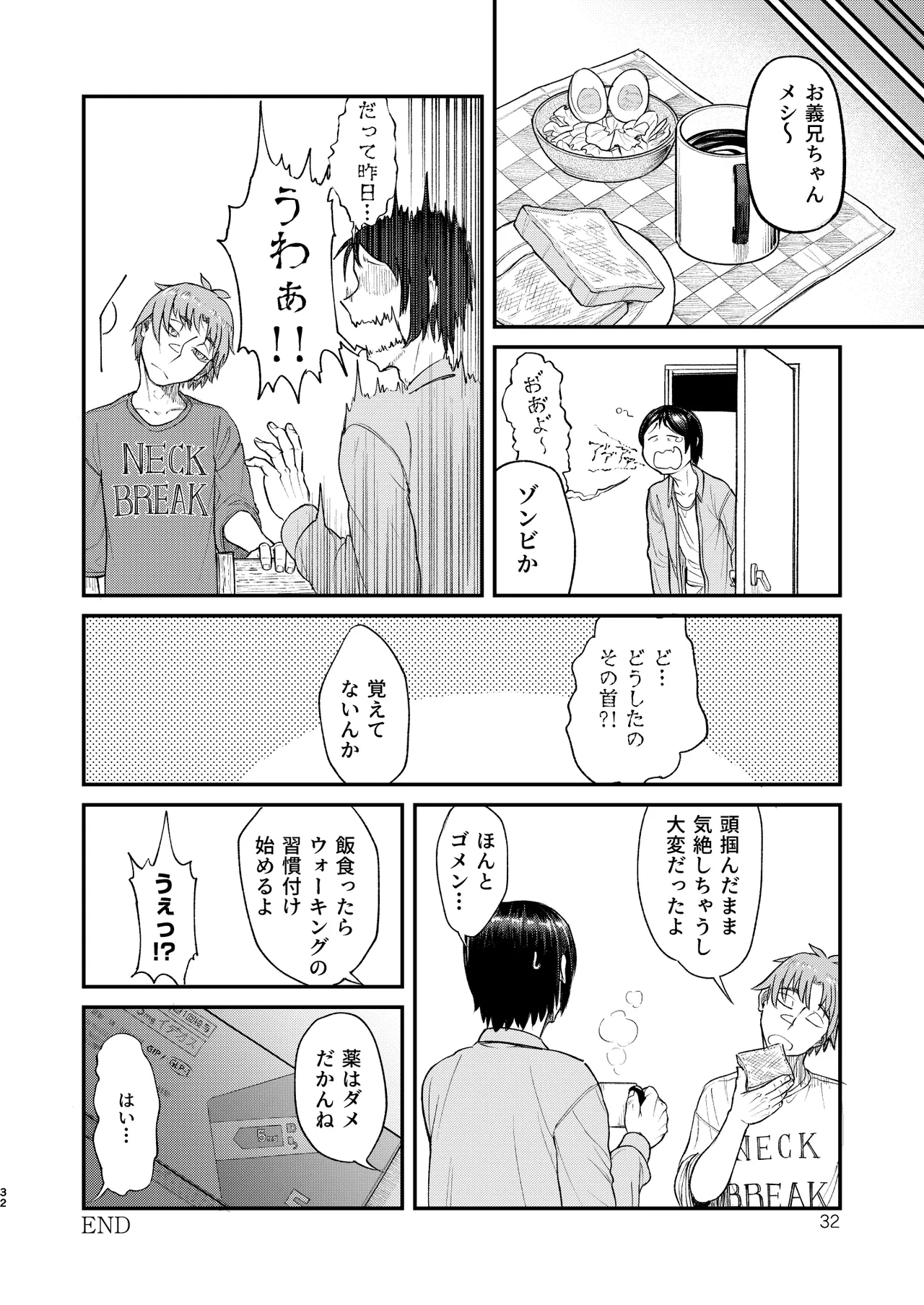 MHD-06 - page32