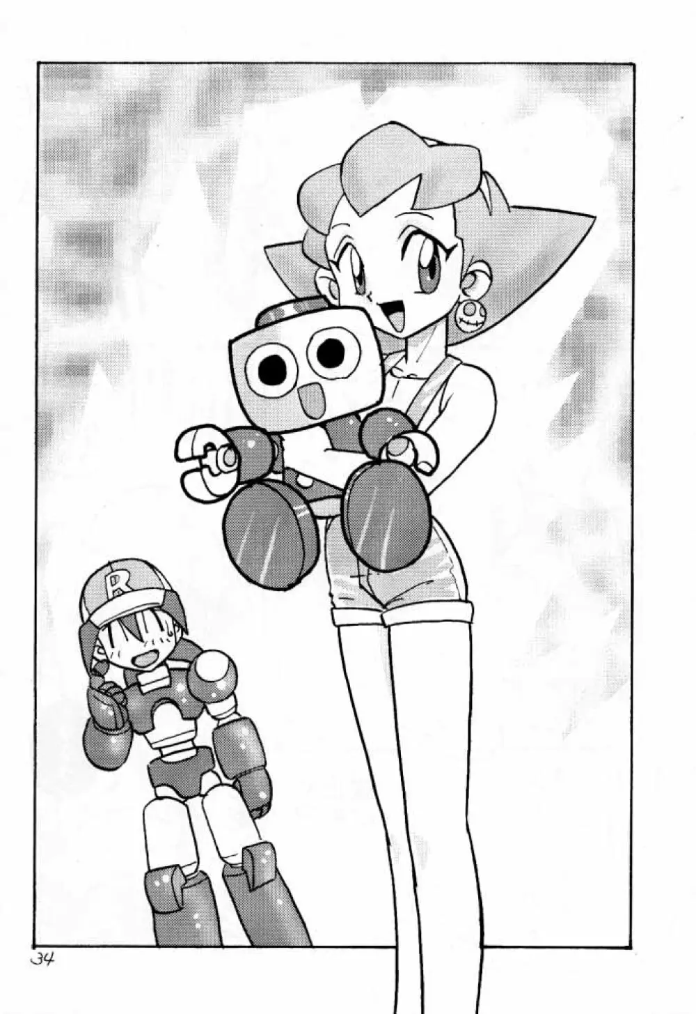 でJaう゛ 羊の巻 - page33
