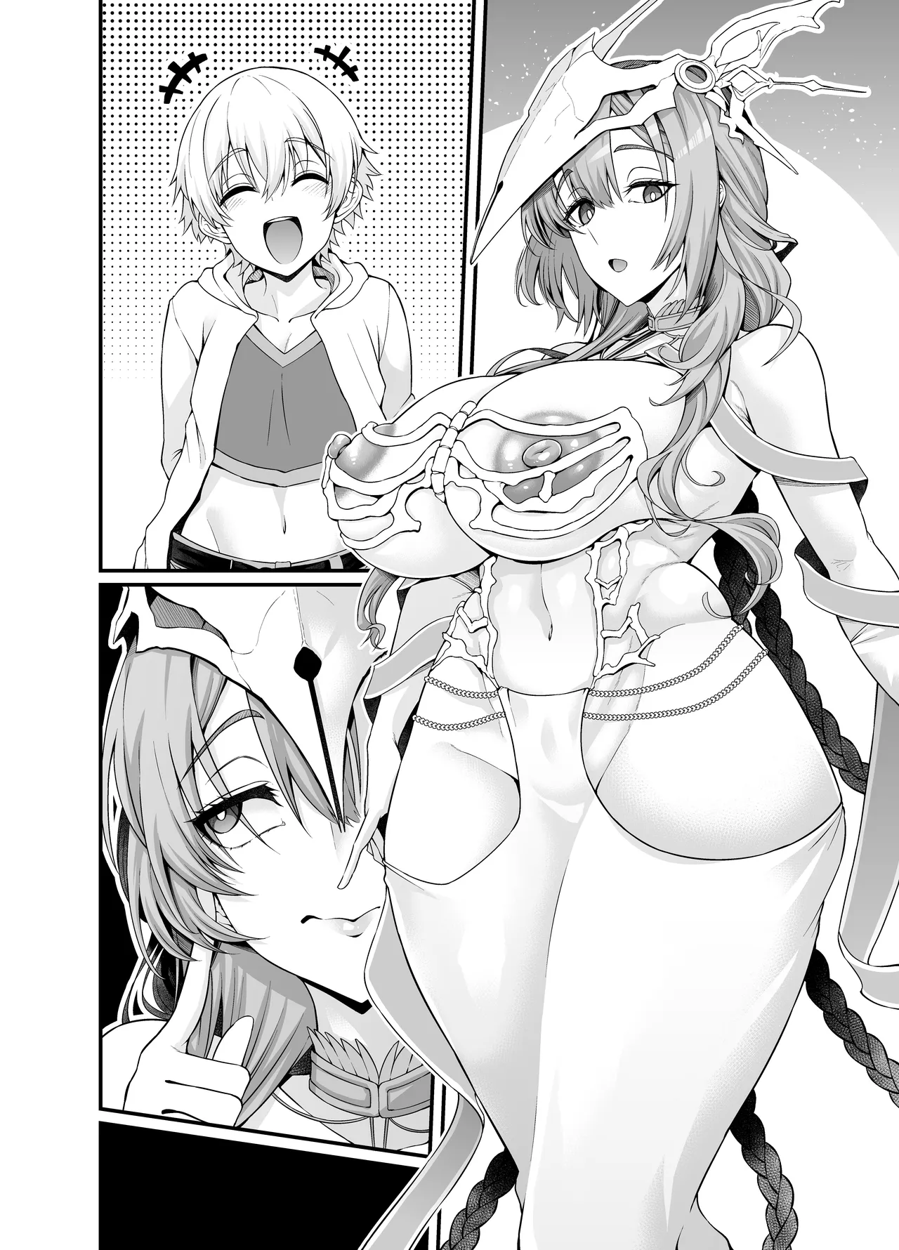 ウルズ、ギル君から魔力供与を提案される…❤ - page7