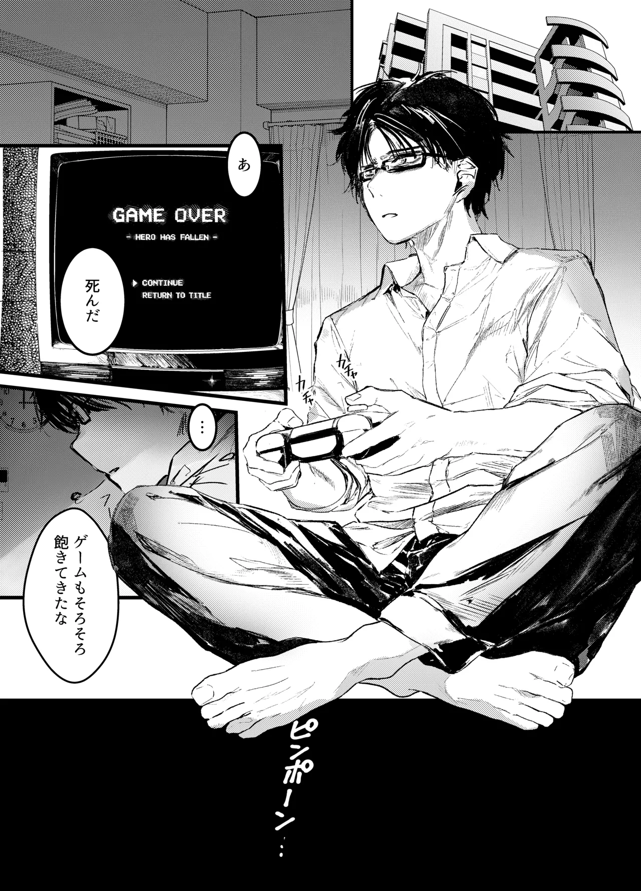 褐色ギャルシスターのわからせ宗教勧誘 - page2