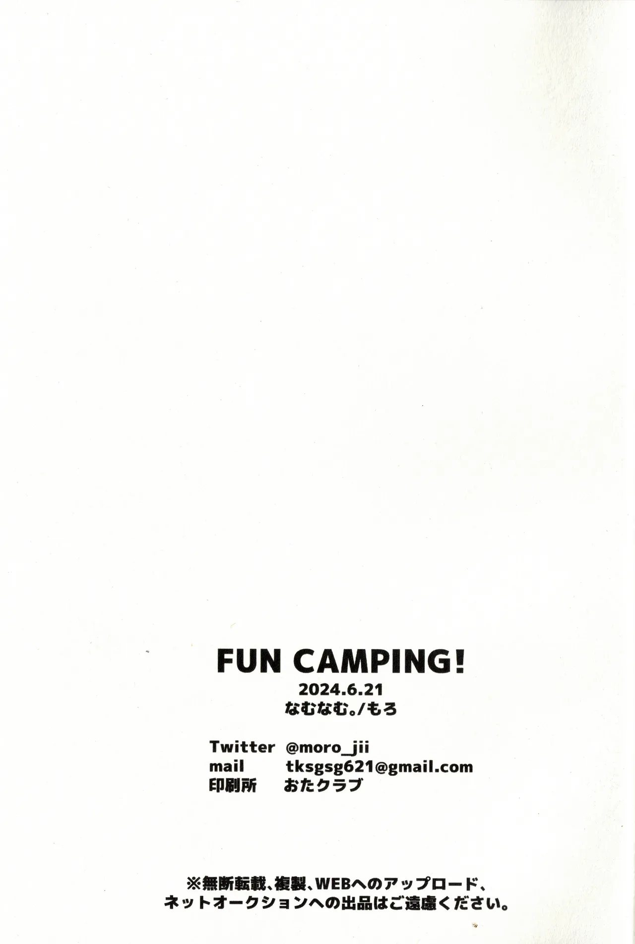 Fun Camping - page30