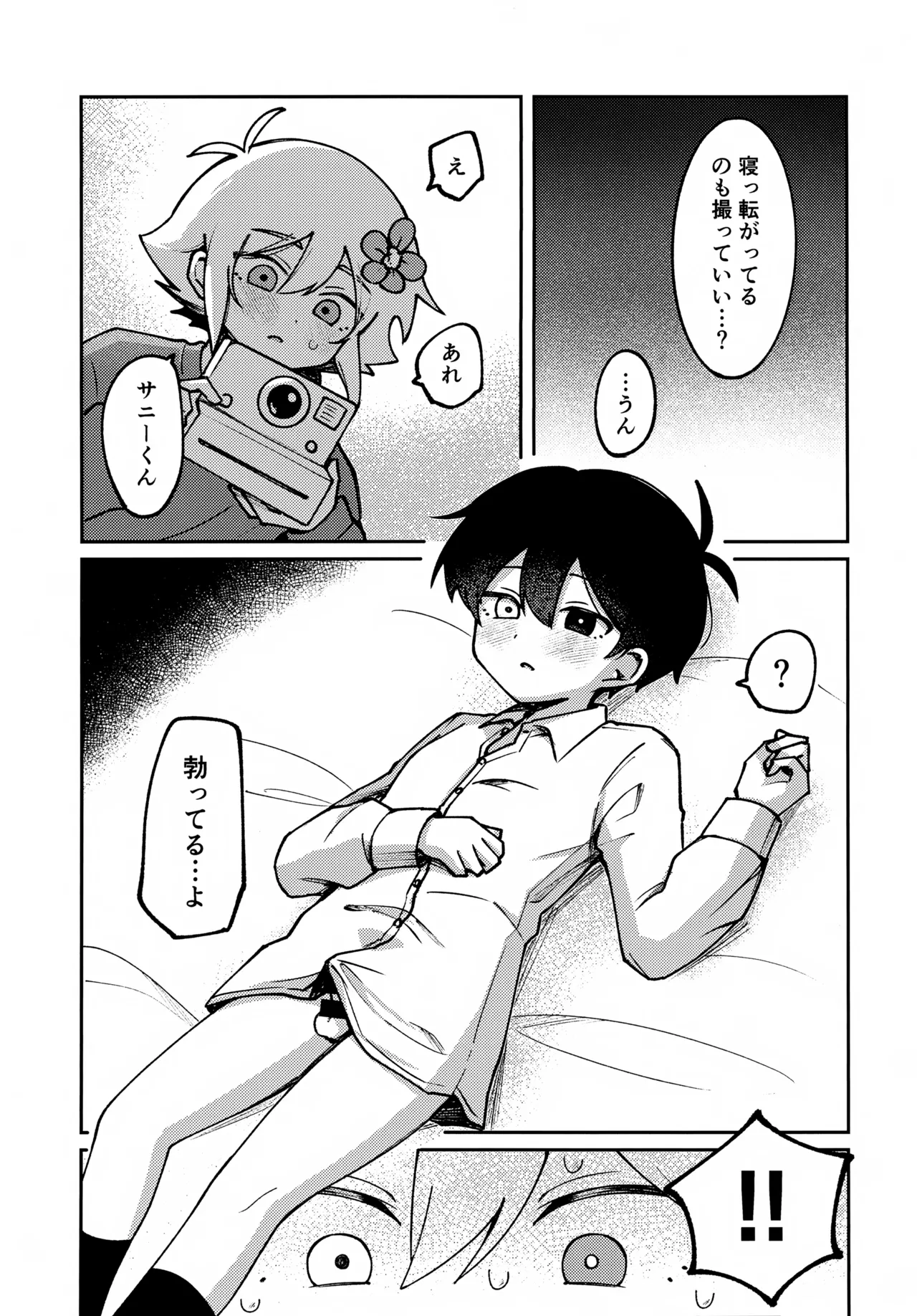 Focus - page11