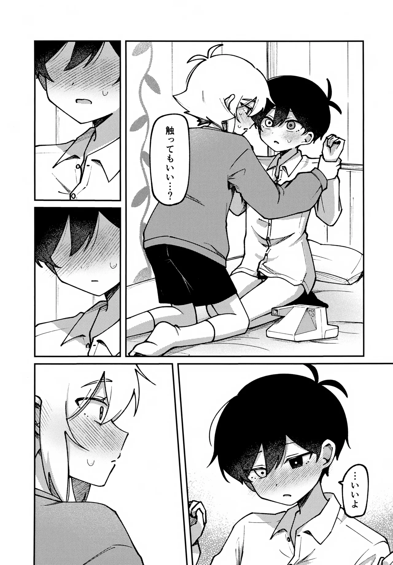 Focus - page13