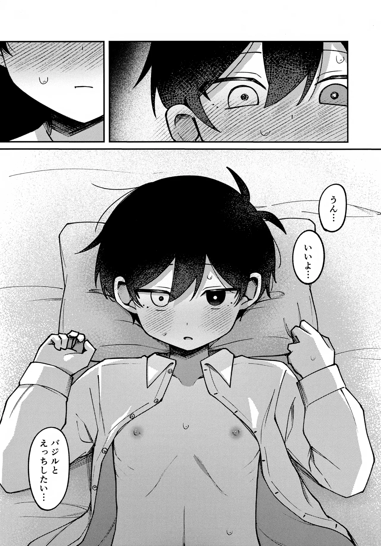 Focus - page22