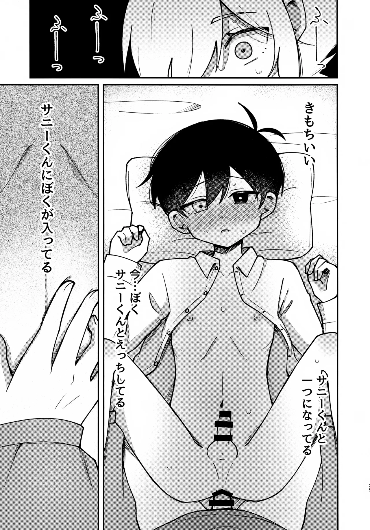 Focus - page24