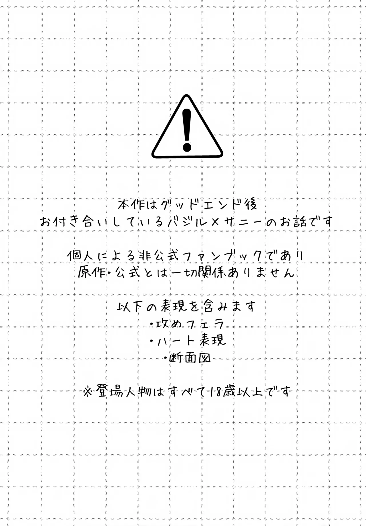 Focus - page3