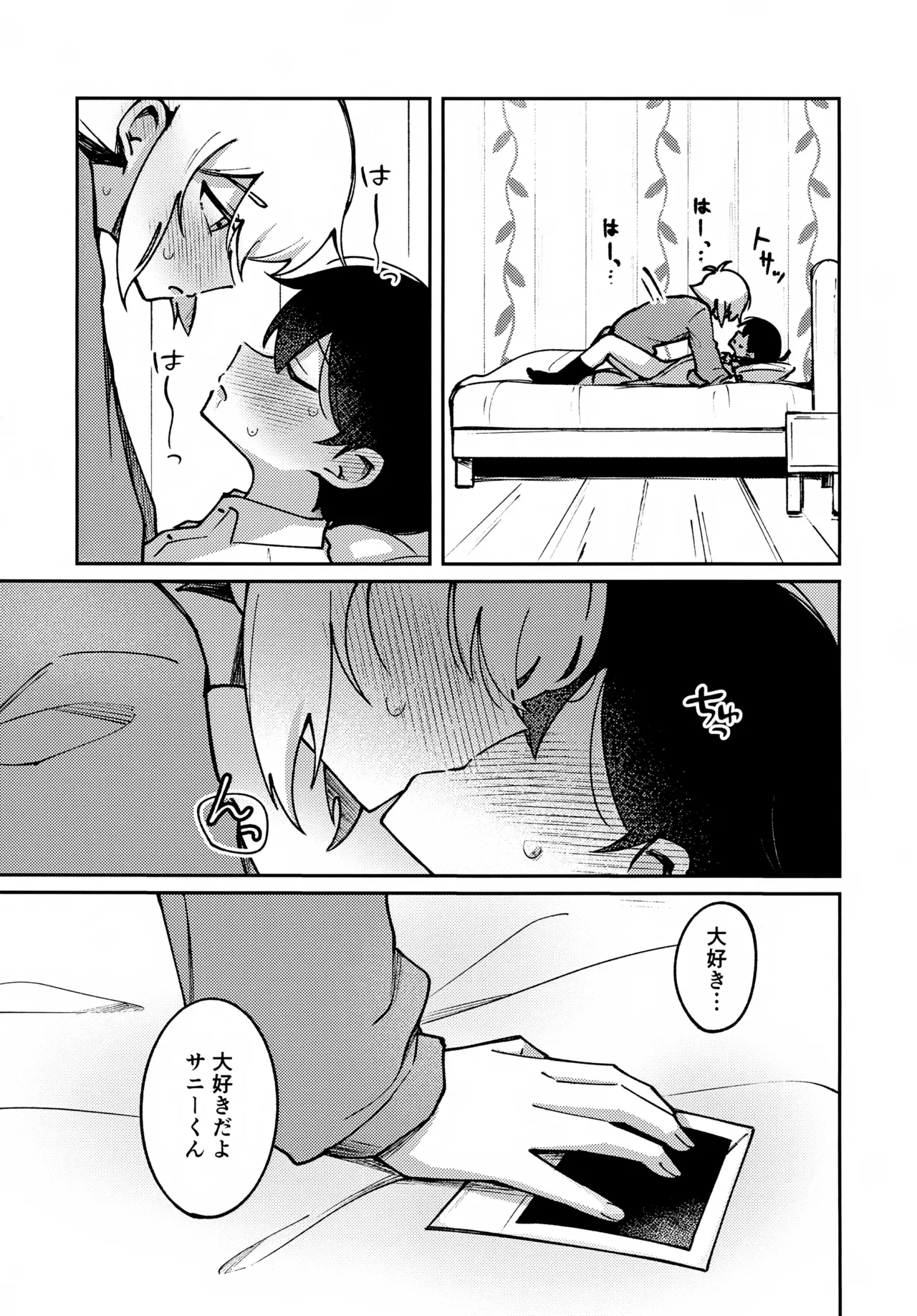 Focus - page30