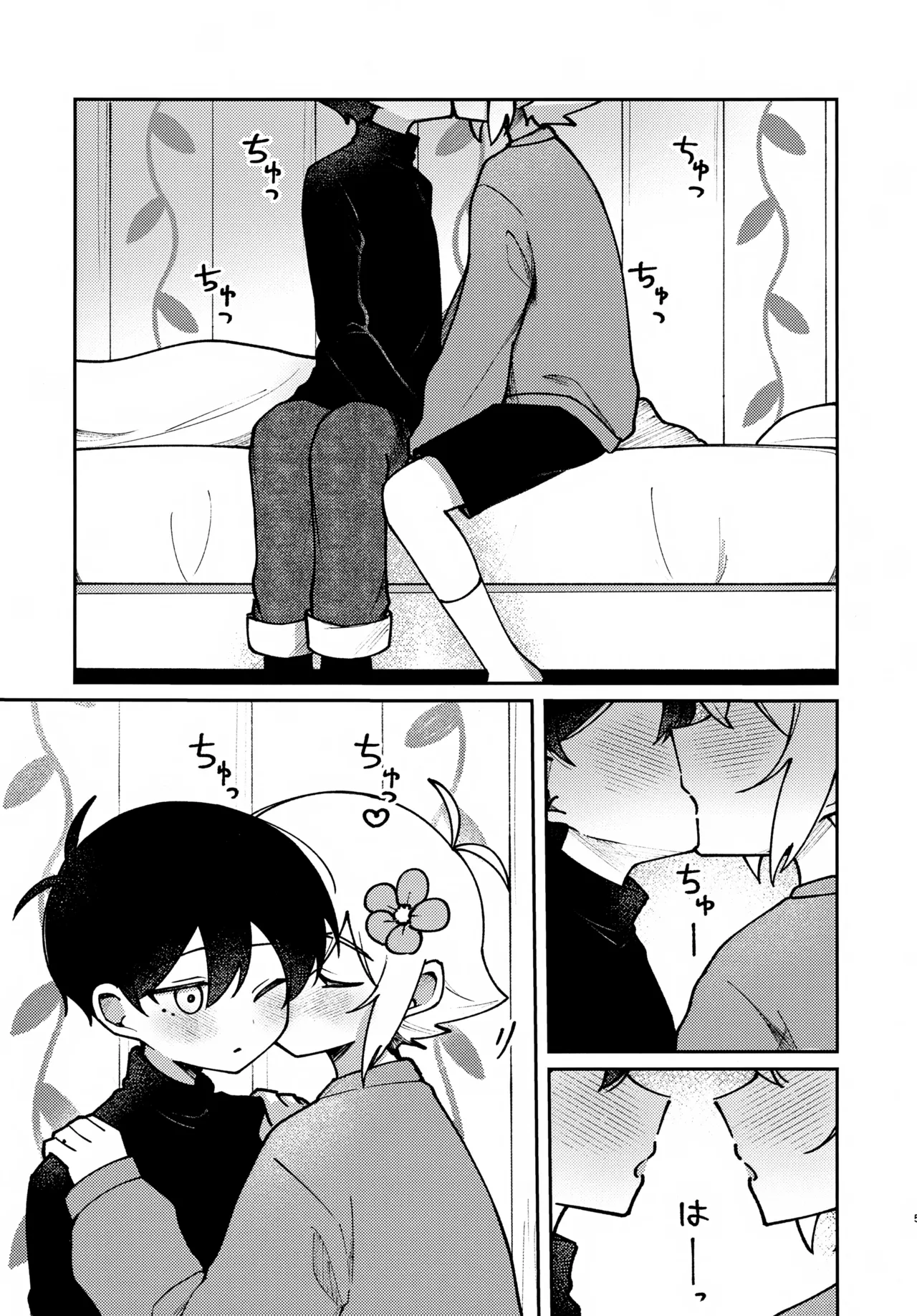 Focus - page4