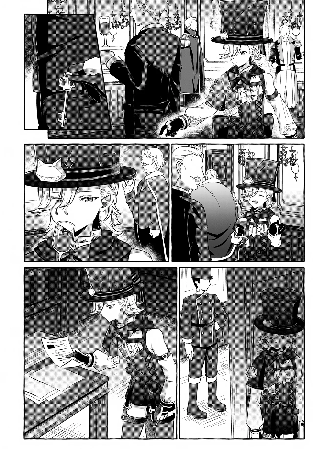 囚われの微熱と、幻光のトリック - page9
