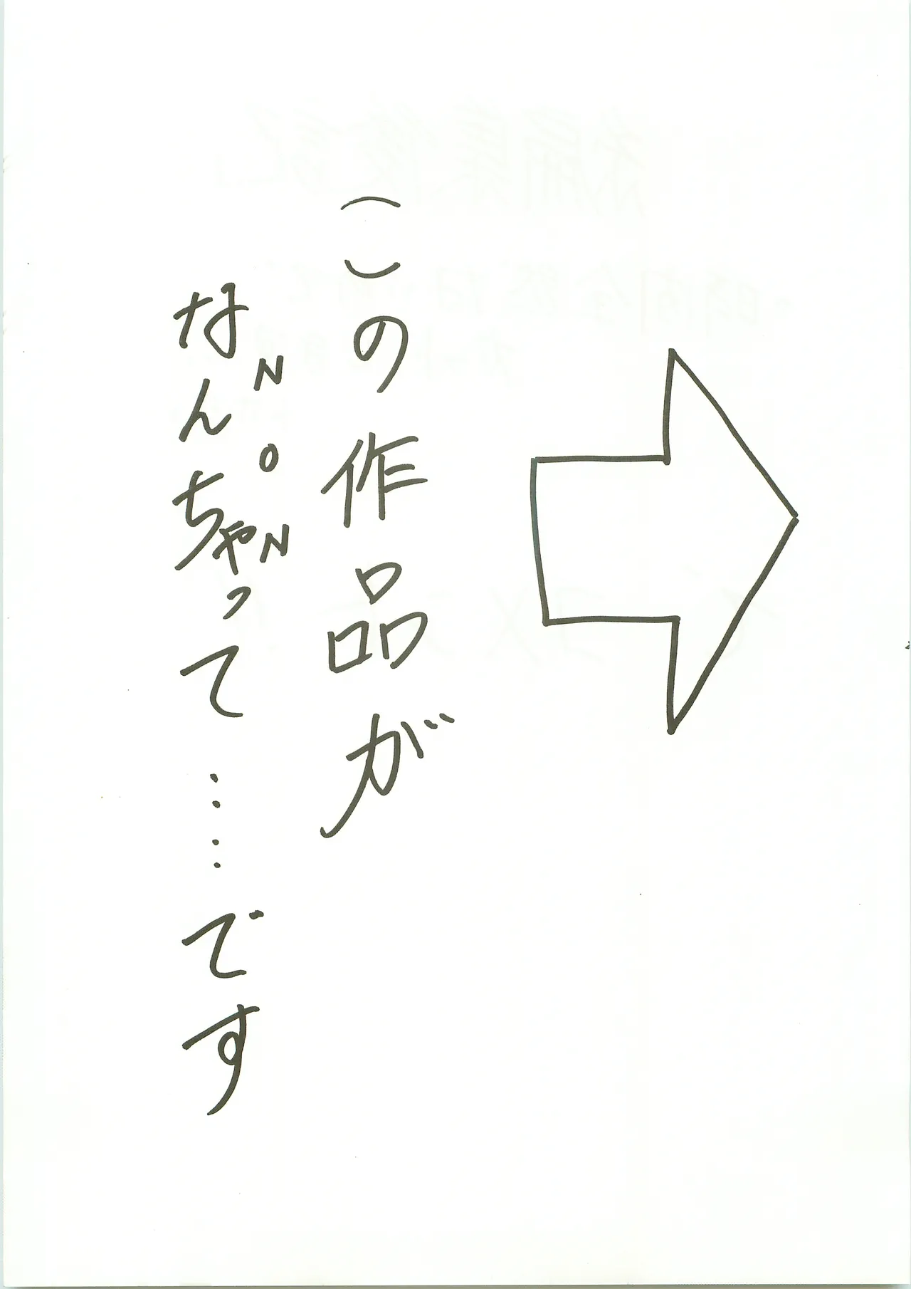 [ラビットカンパニー] NON WOWOW [南海奇皇ネオランガ よろず] - page25