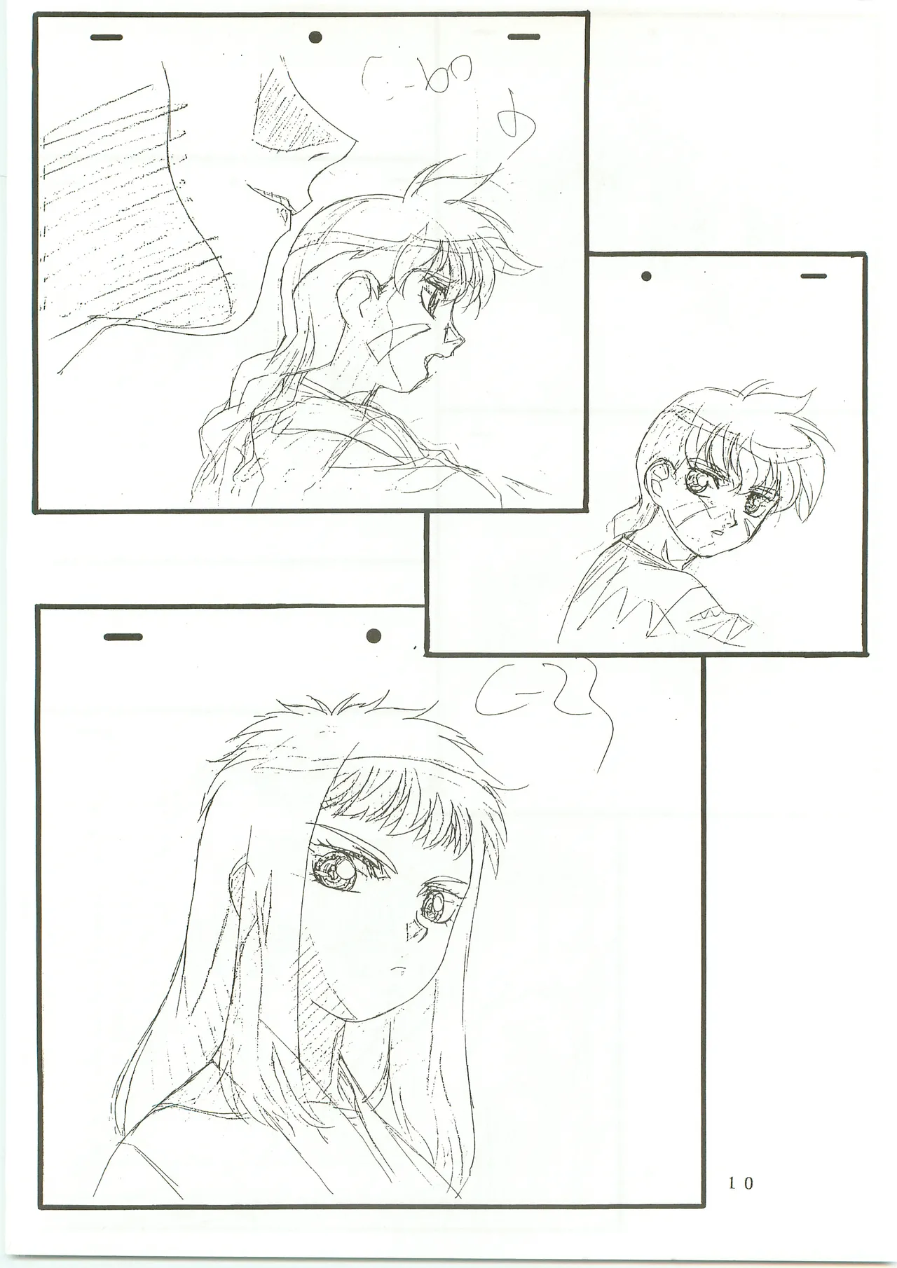 [TEAMいもずか] 南国帝皇２冊目 [南海奇皇ネオランガ] - page10
