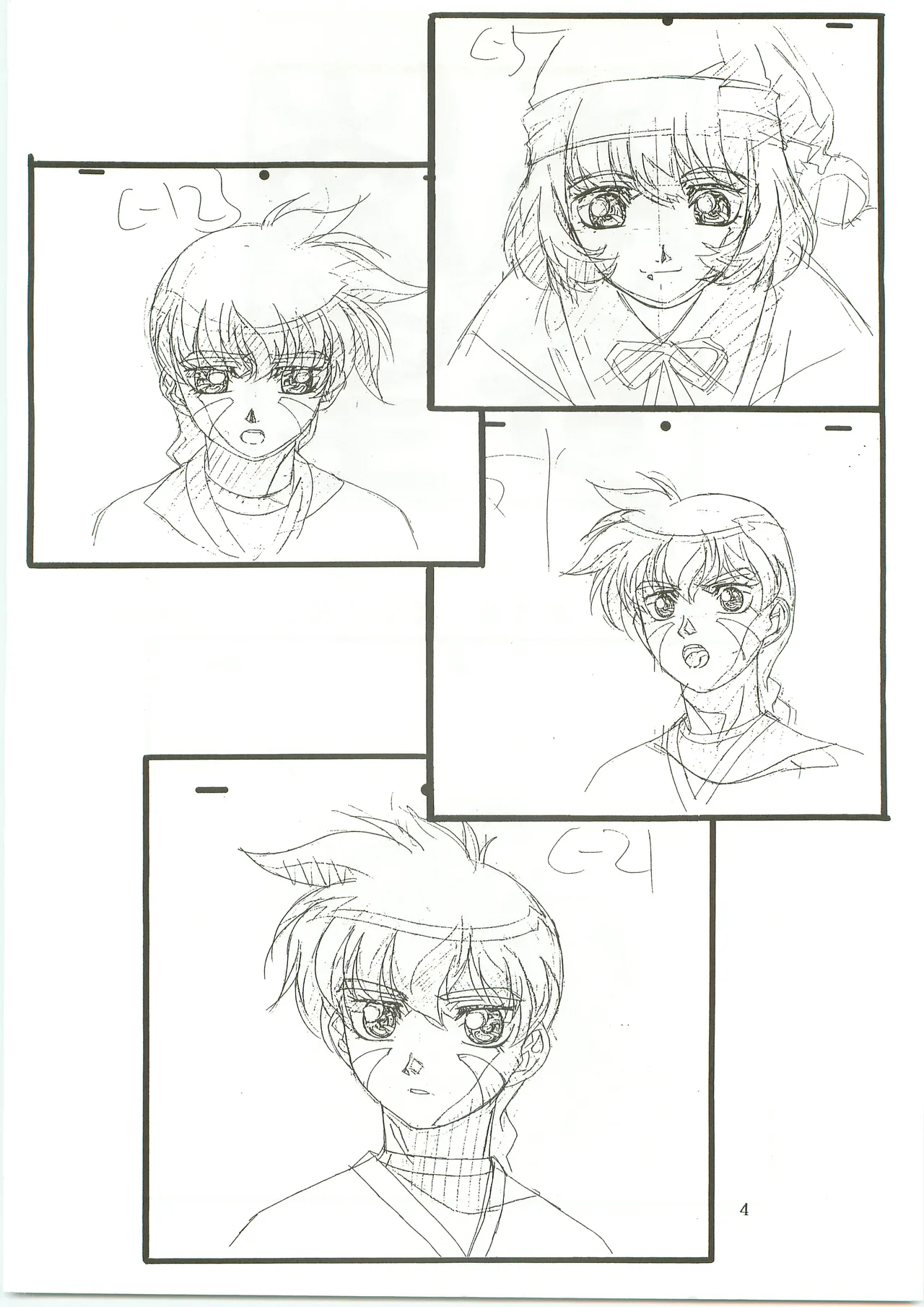 [TEAMいもずか] 南国帝皇２冊目 [南海奇皇ネオランガ] - page4