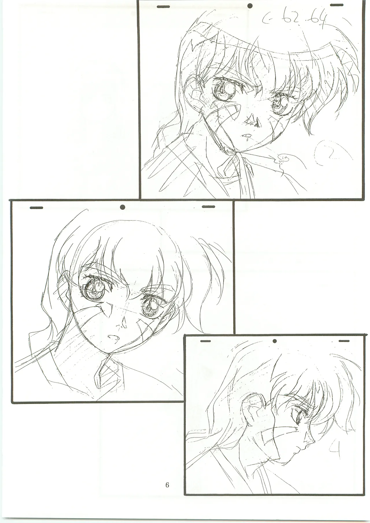 [TEAMいもずか] 南国帝皇２冊目 [南海奇皇ネオランガ] - page6