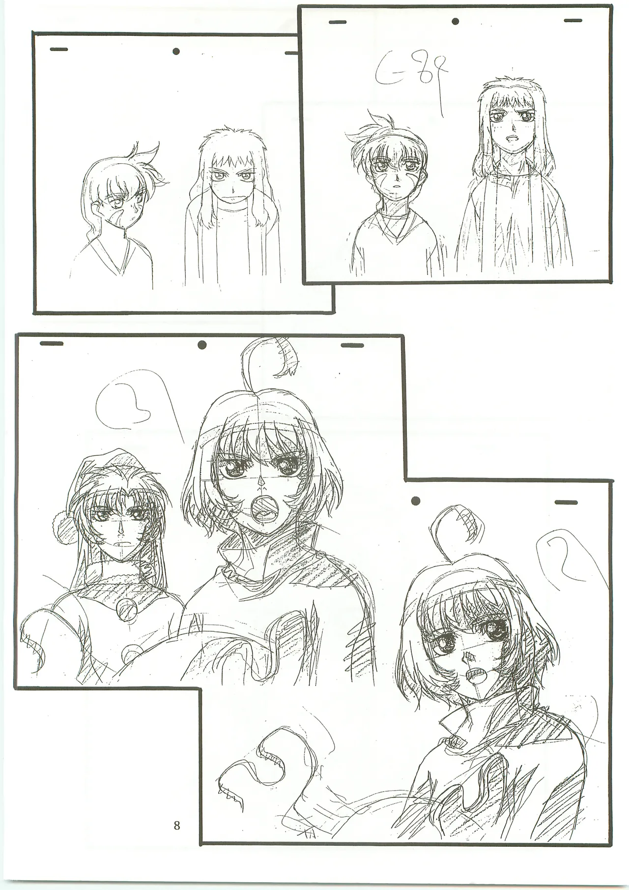 [TEAMいもずか] 南国帝皇２冊目 [南海奇皇ネオランガ] - page8