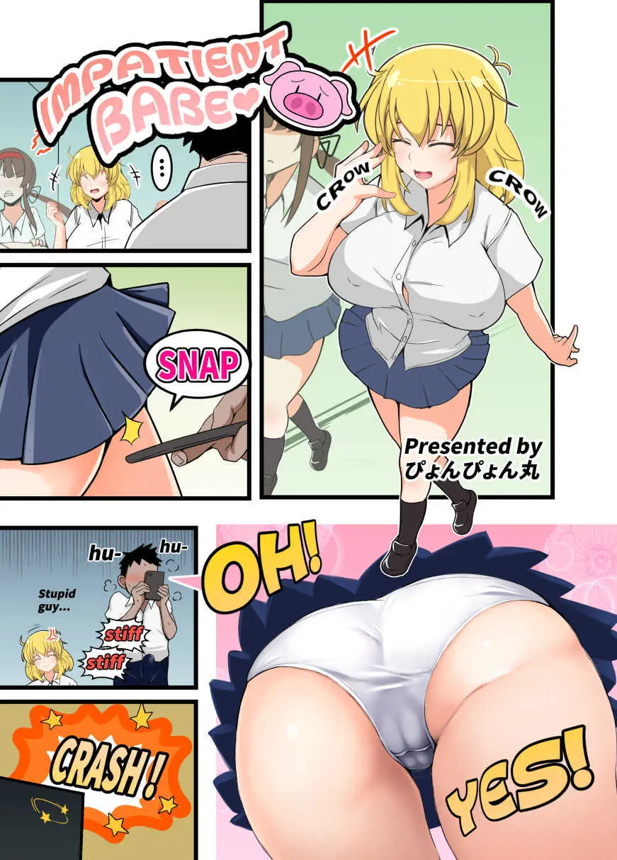 閃乱カグラコレクション - page315