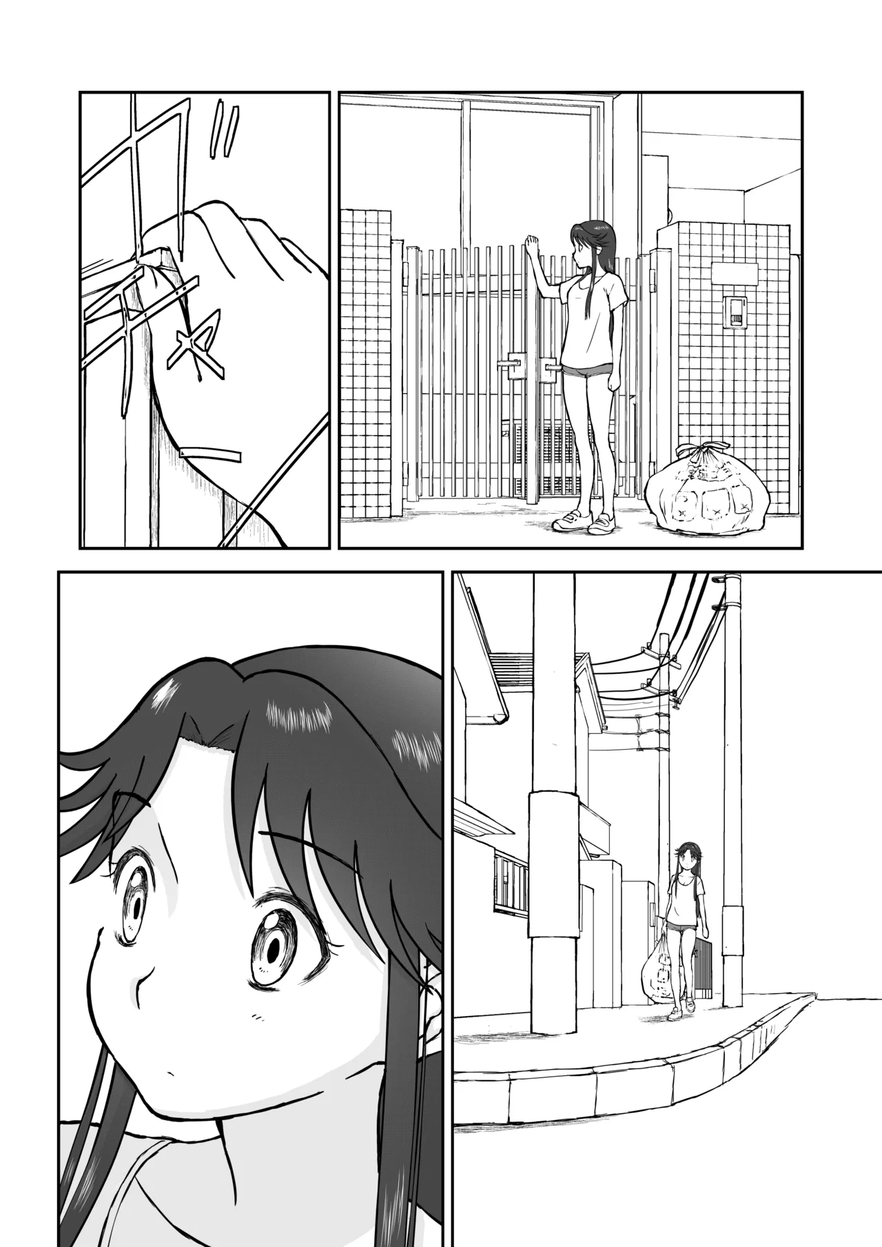 【なんキテ外伝】光ヶ丘タエのごく普通の日常『膳』 - page2