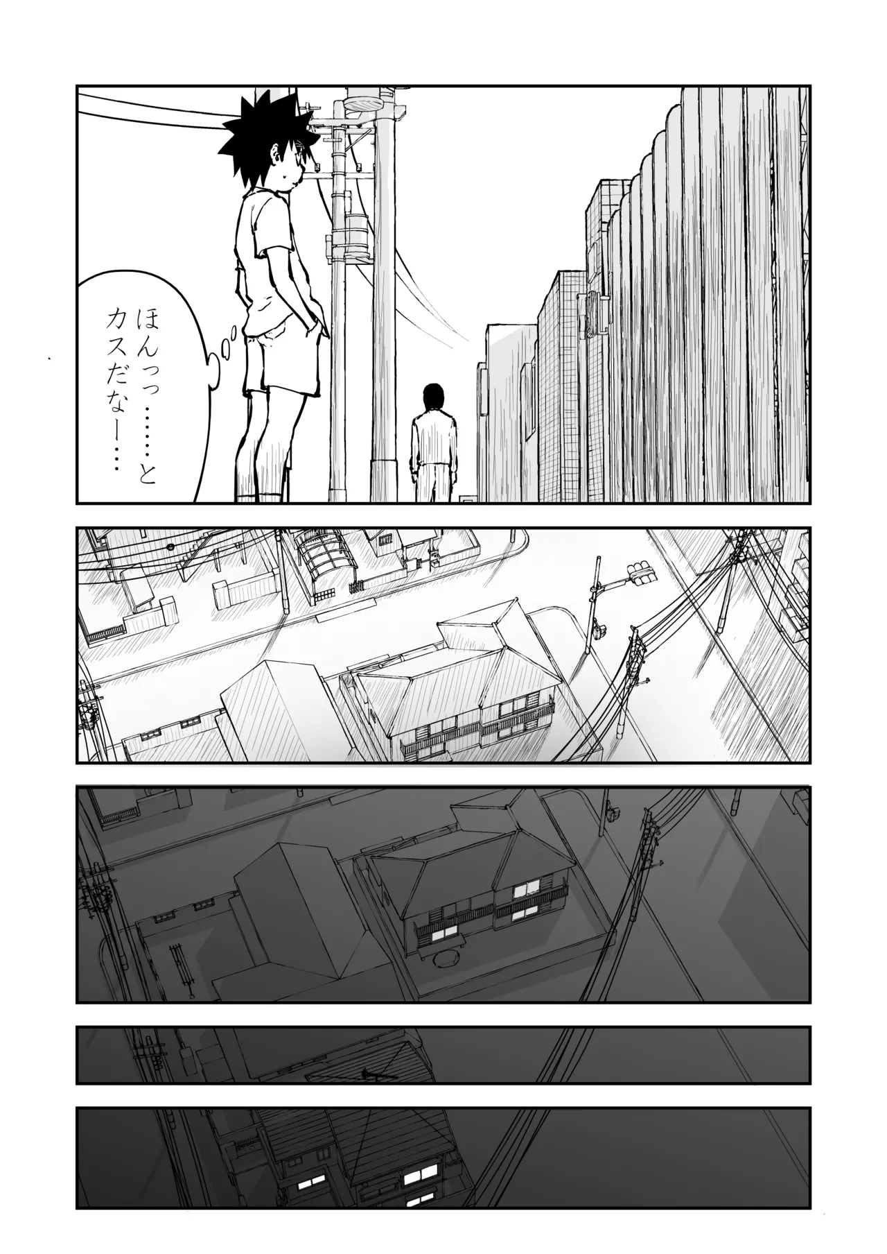 【なんキテ外伝】光ヶ丘タエのごく普通の日常『膳』 - page38