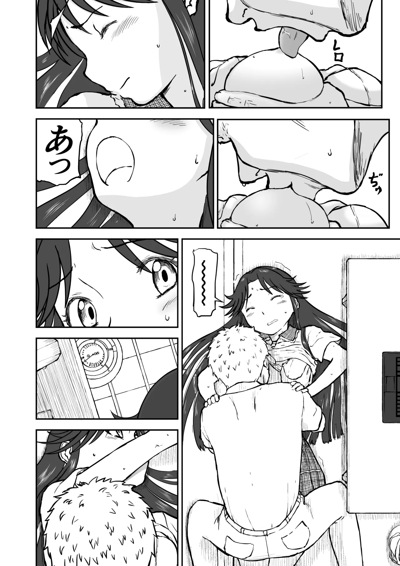 【なんキテ外伝】光ヶ丘タエのごく普通の日常『膳』 - page62