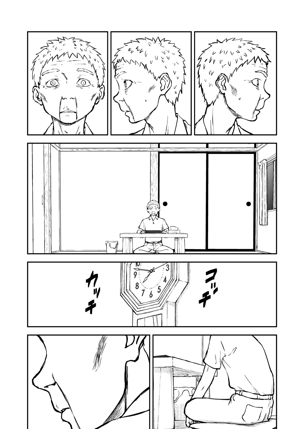 【なんキテ外伝】光ヶ丘タエのごく普通の日常『膳』 - page79
