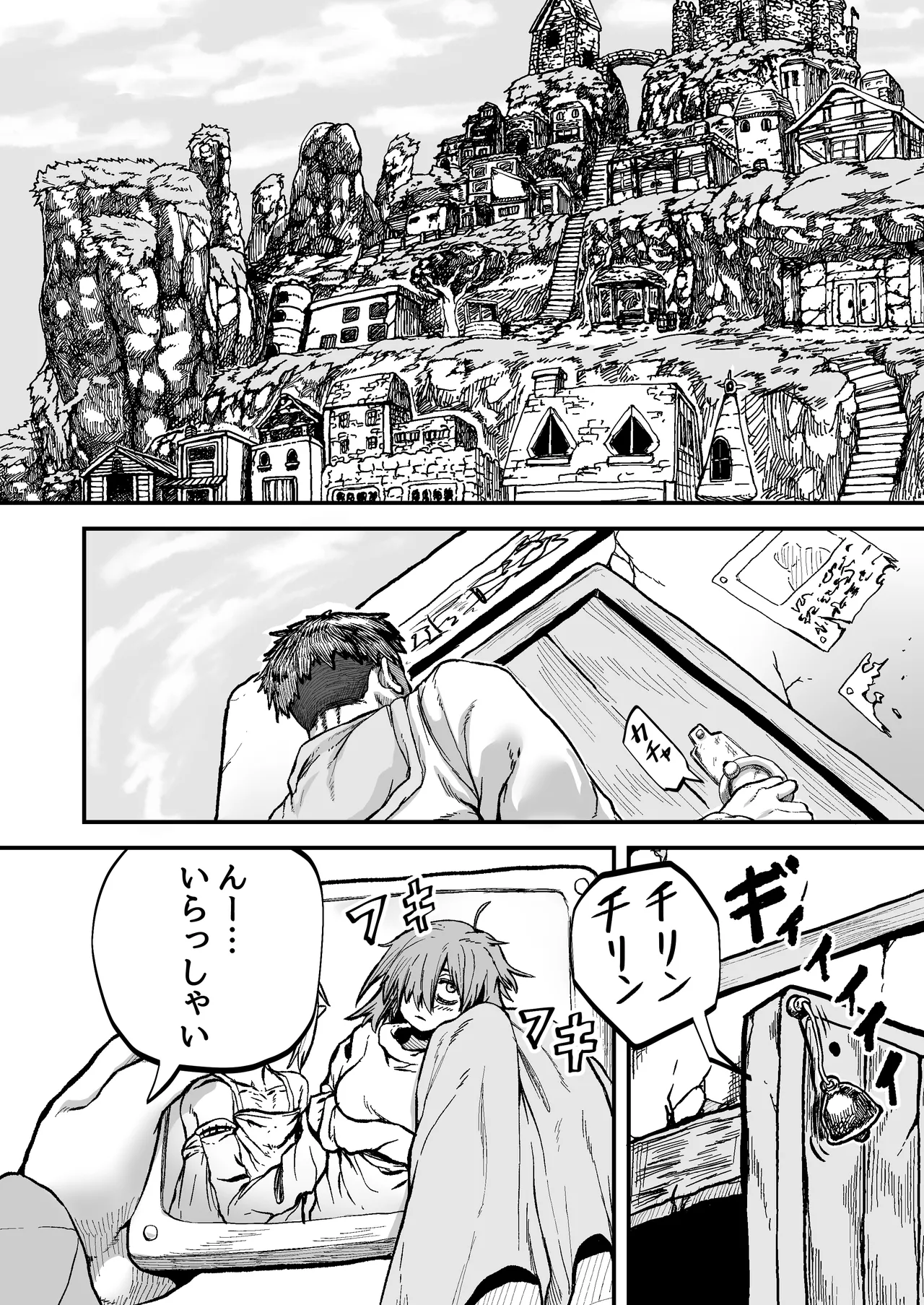 物臭ぽっちゃりエルフに媚薬をかけてみた 〜発情してるのをいいことにHな事をしまくる〜 - page3