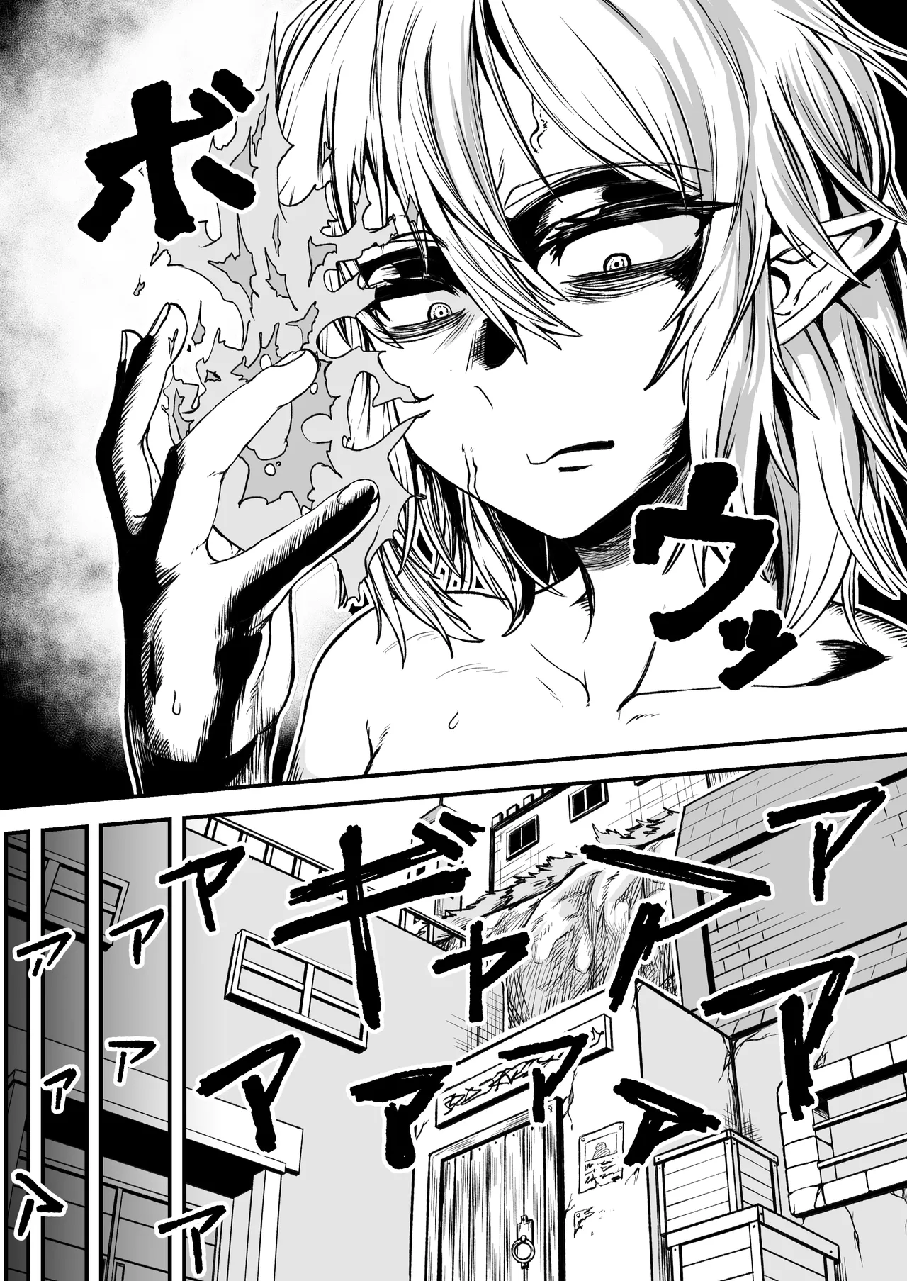 物臭ぽっちゃりエルフに媚薬をかけてみた 〜発情してるのをいいことにHな事をしまくる〜 - page46